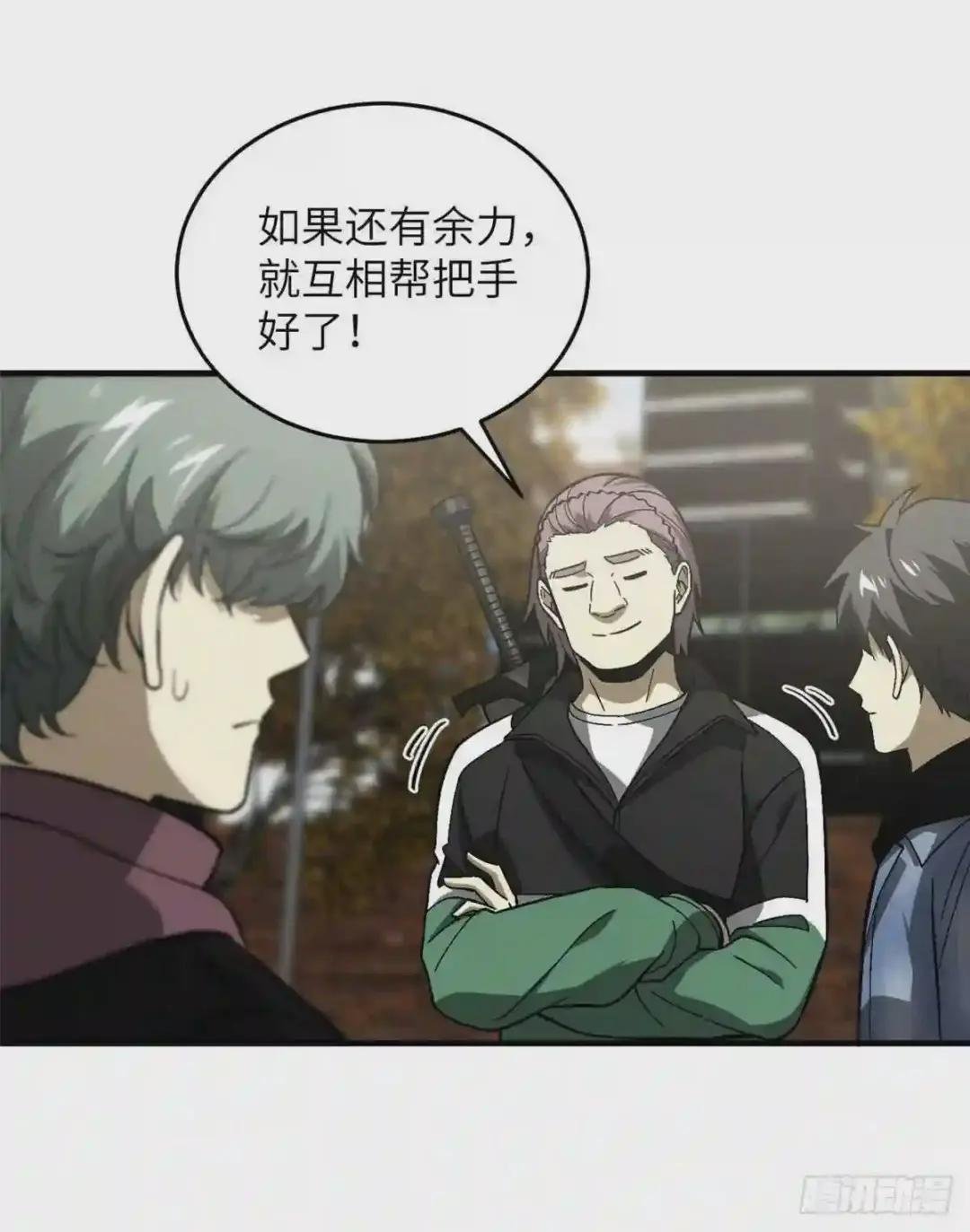 070 希望你们放弃