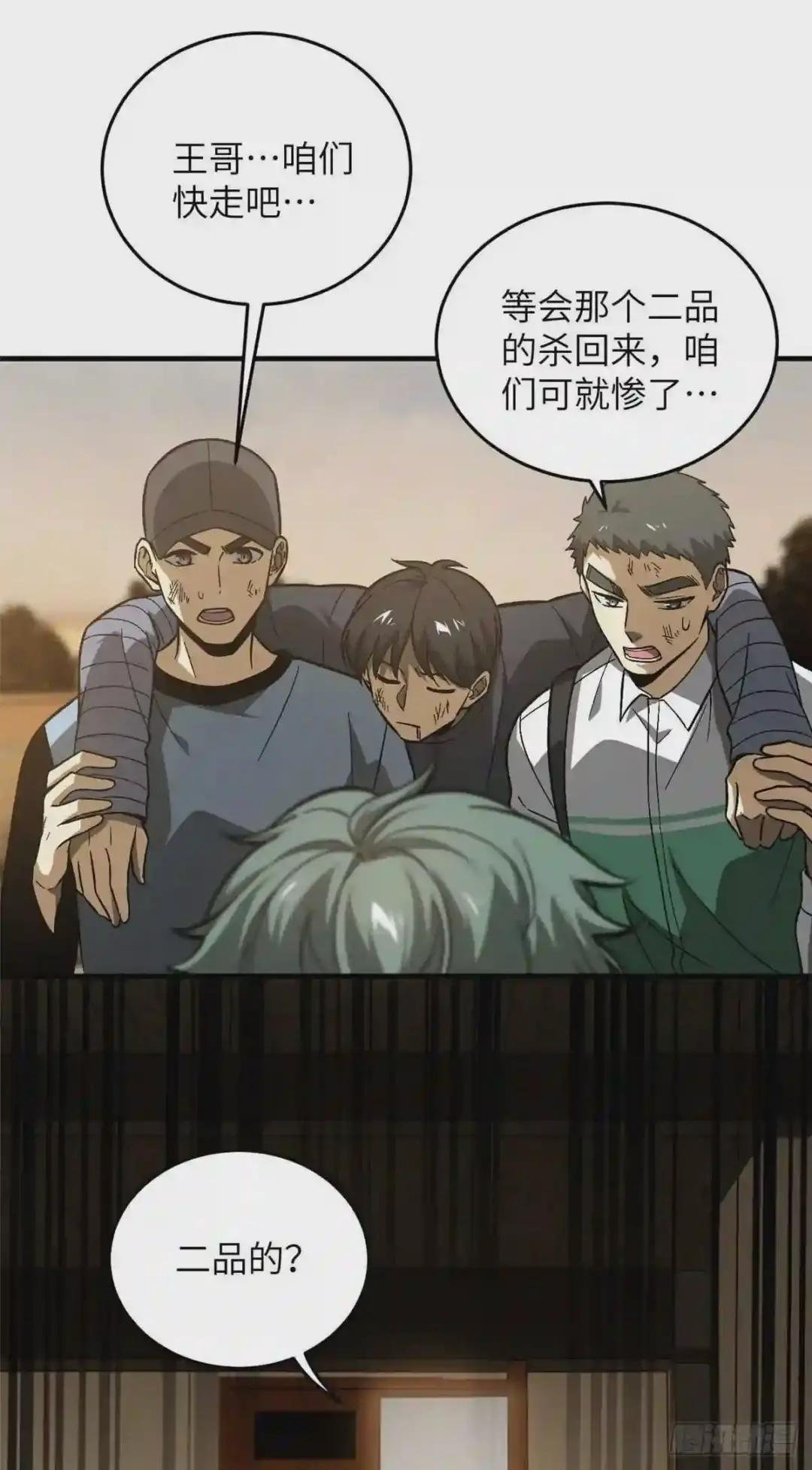 071 举手之劳
