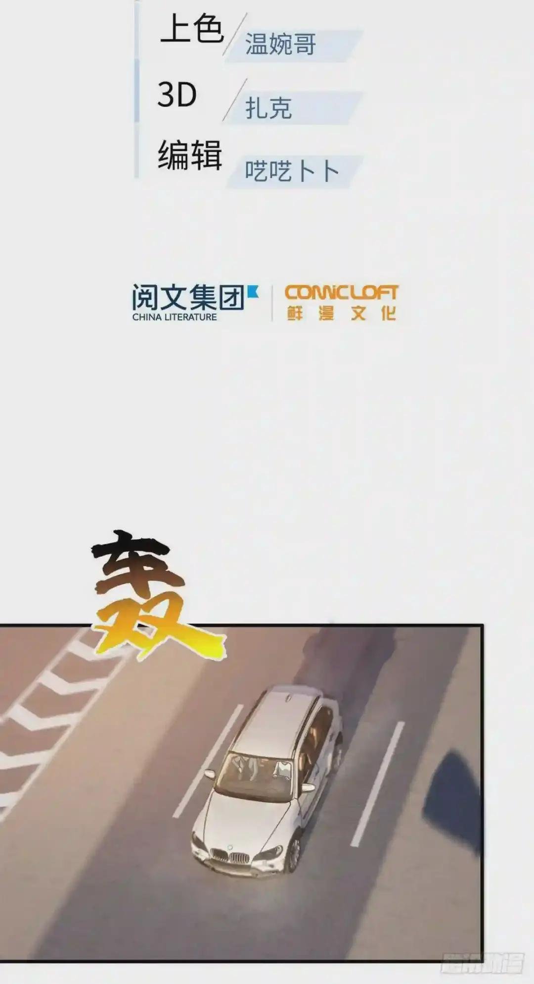 071 举手之劳