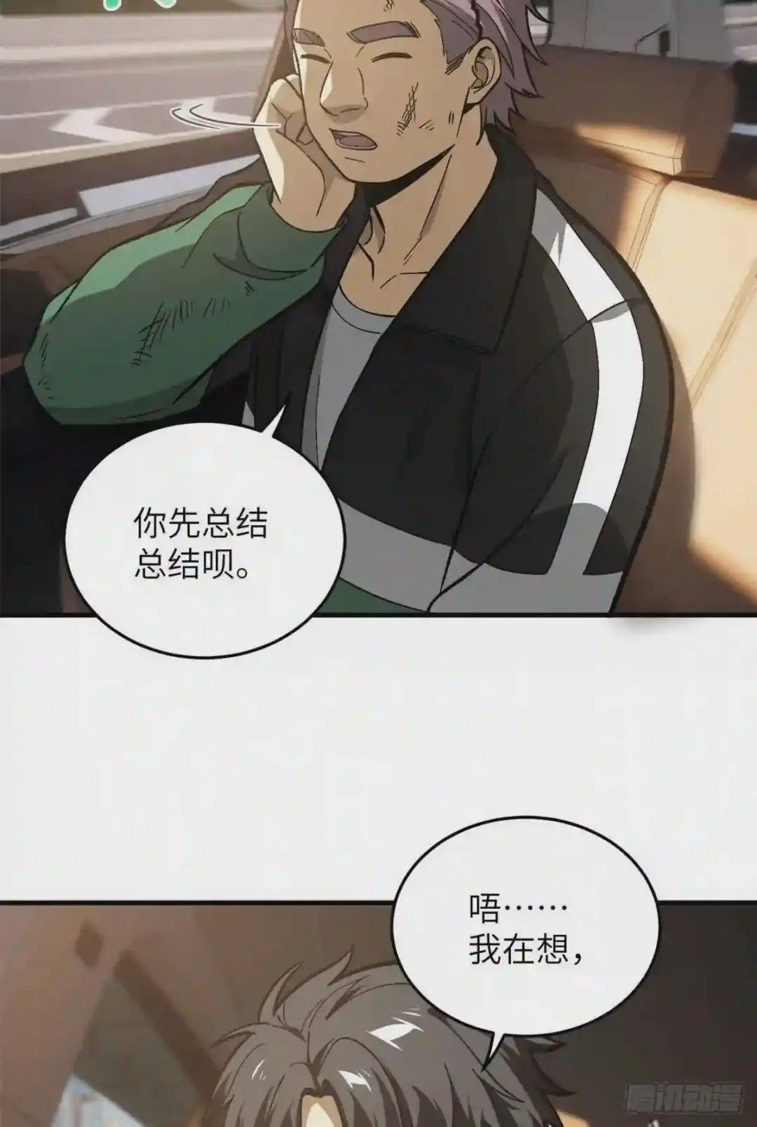 071 举手之劳