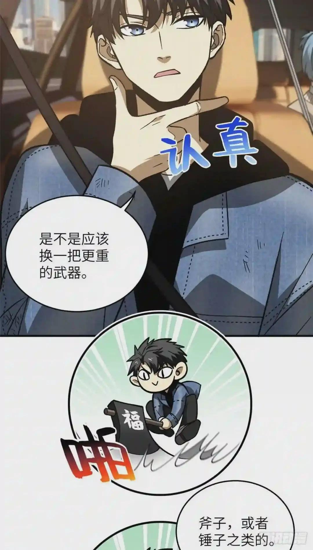 071 举手之劳