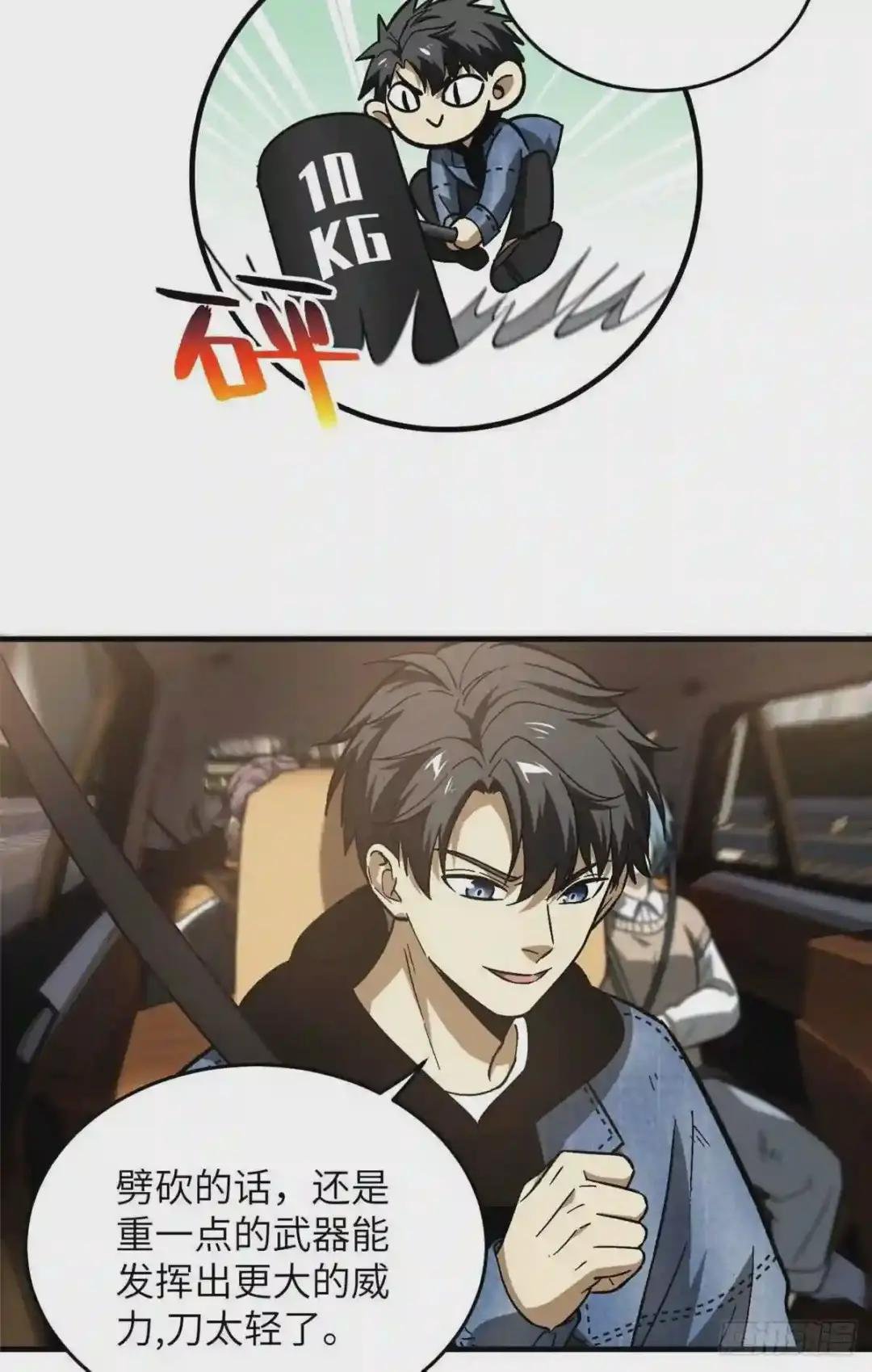 071 举手之劳