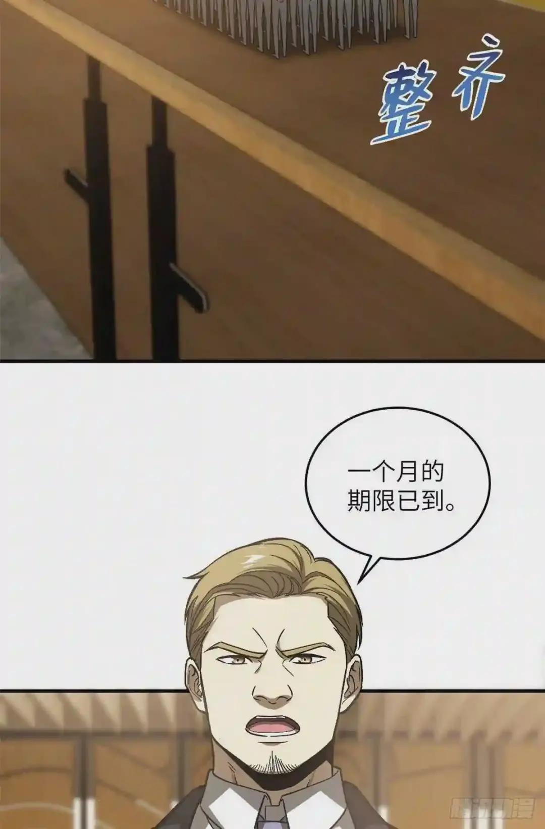 072 凤嘴刀