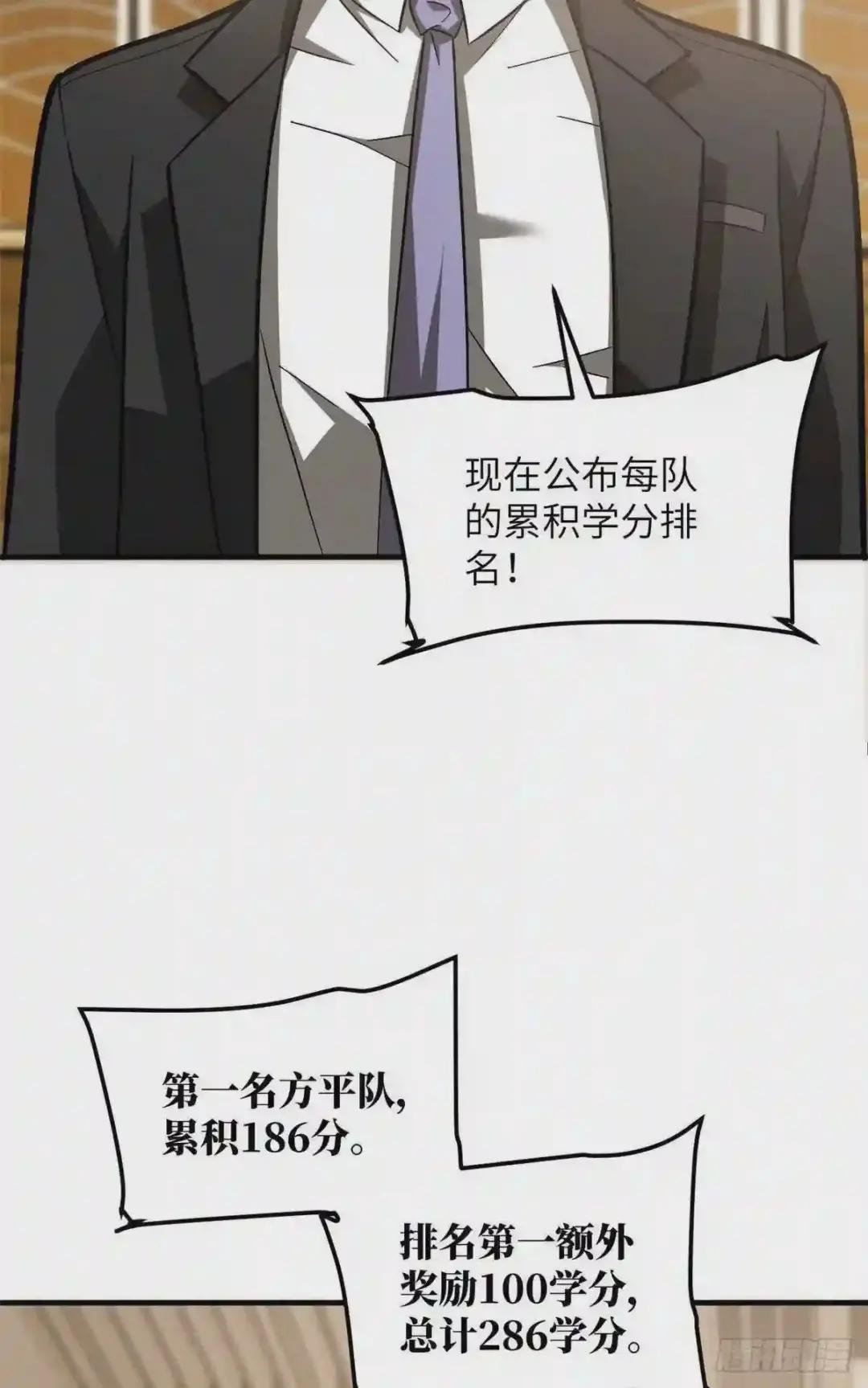 072 凤嘴刀