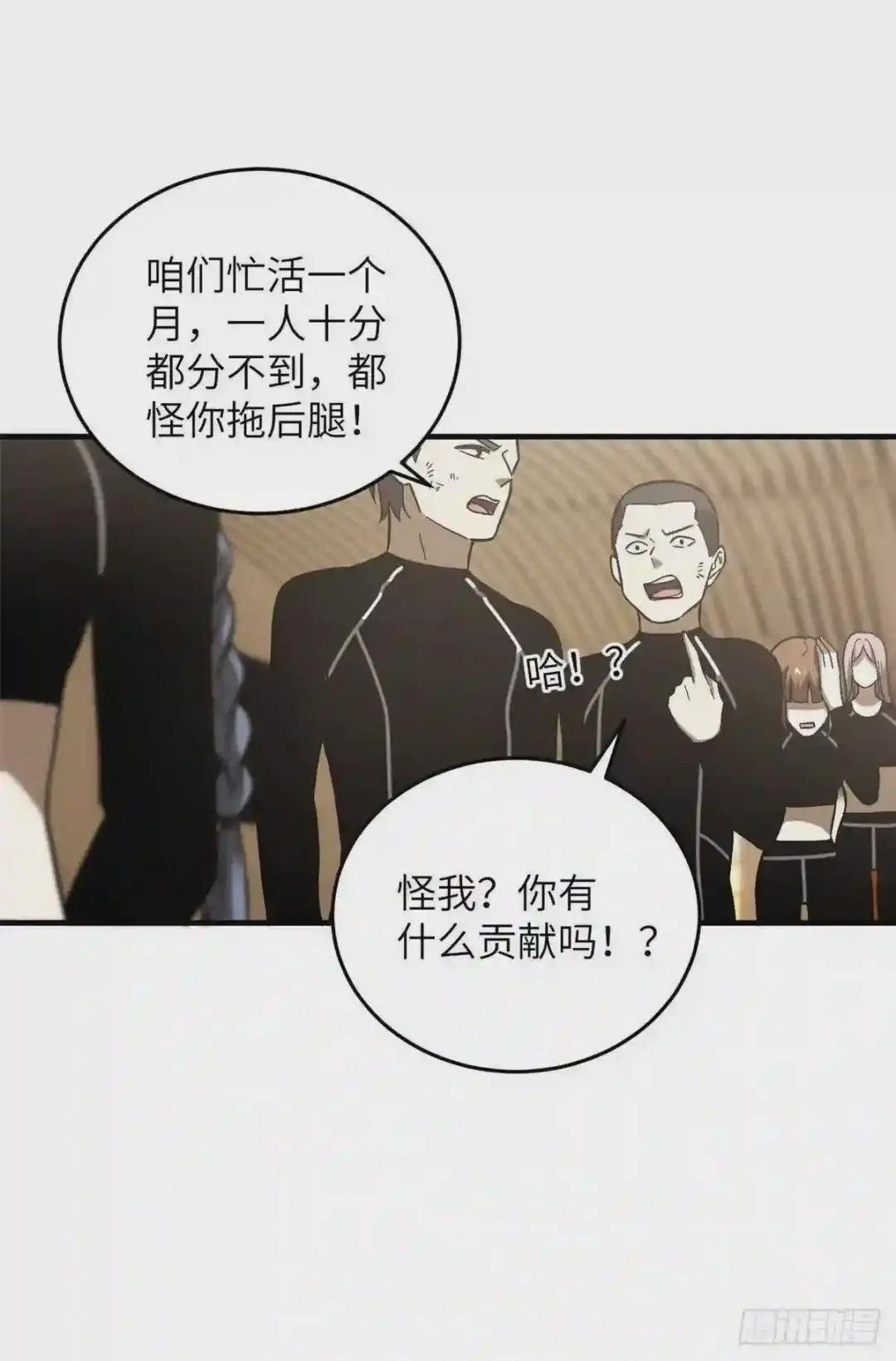 072 凤嘴刀