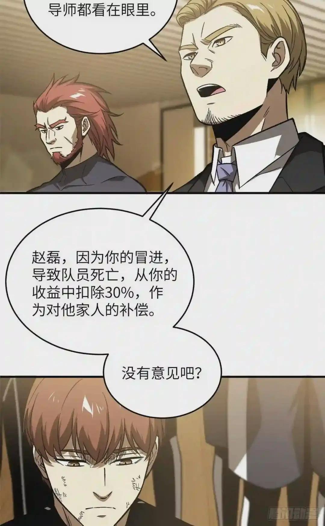 072 凤嘴刀