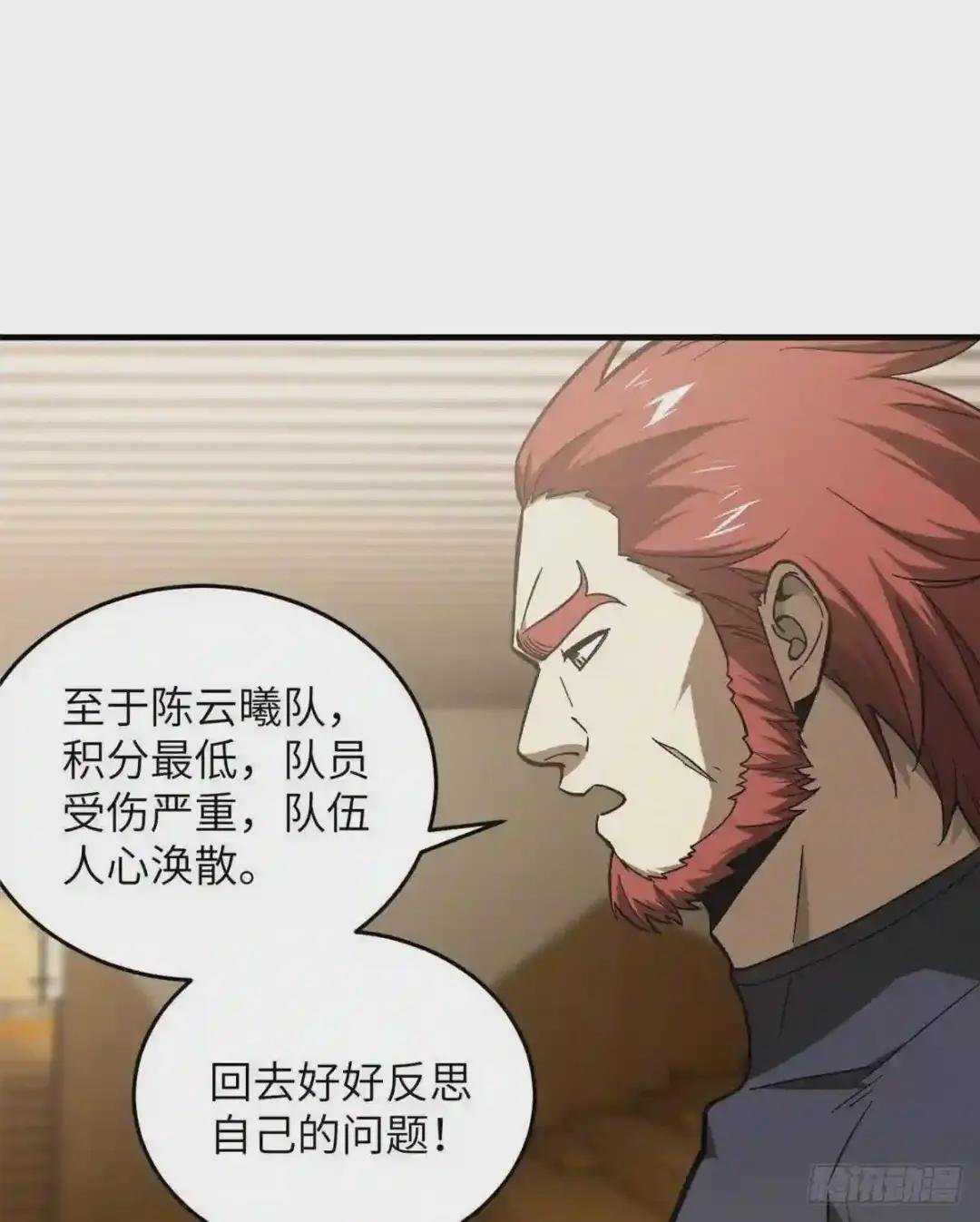 072 凤嘴刀