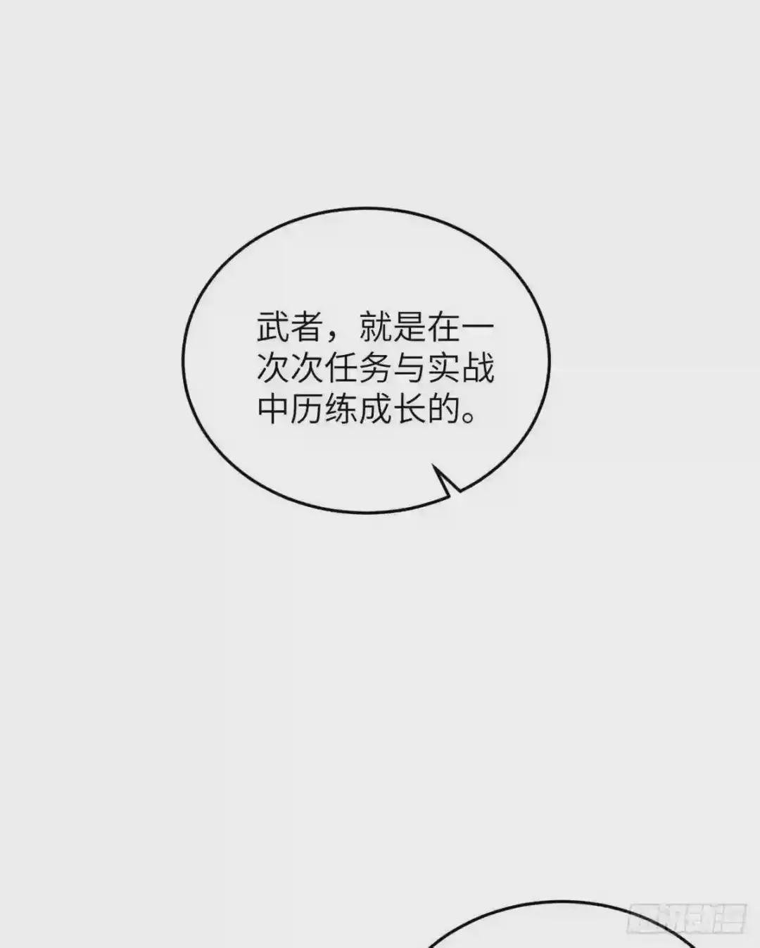 072 凤嘴刀