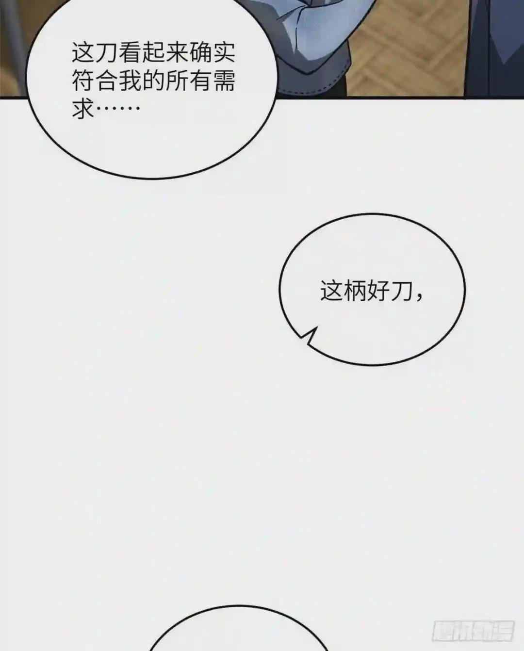 073 中品战法