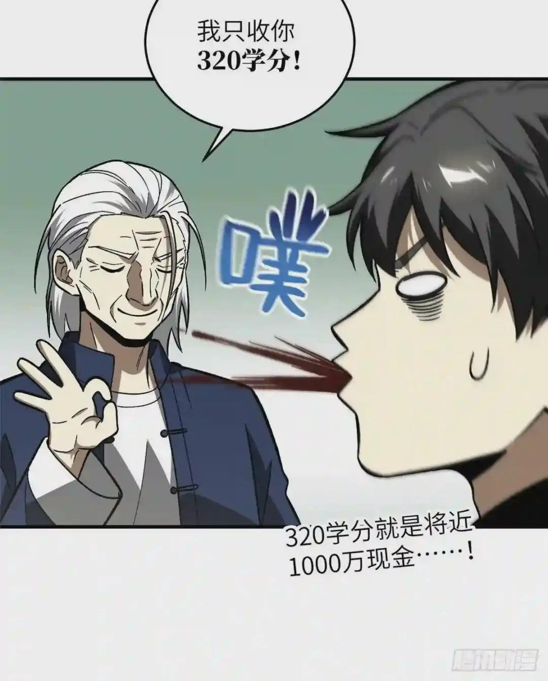 073 中品战法