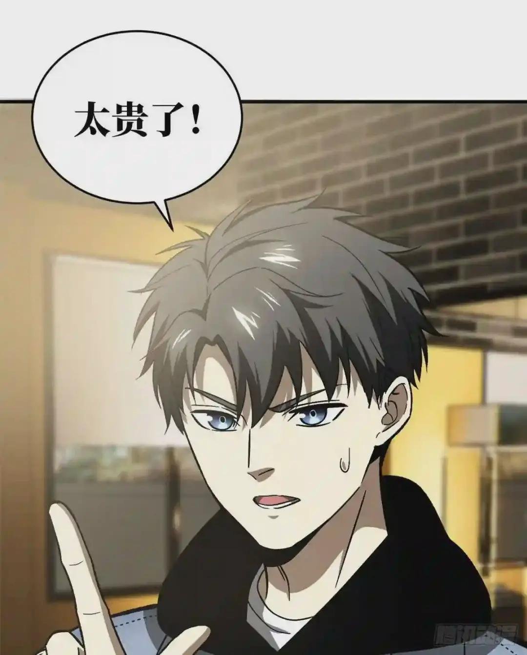 073 中品战法