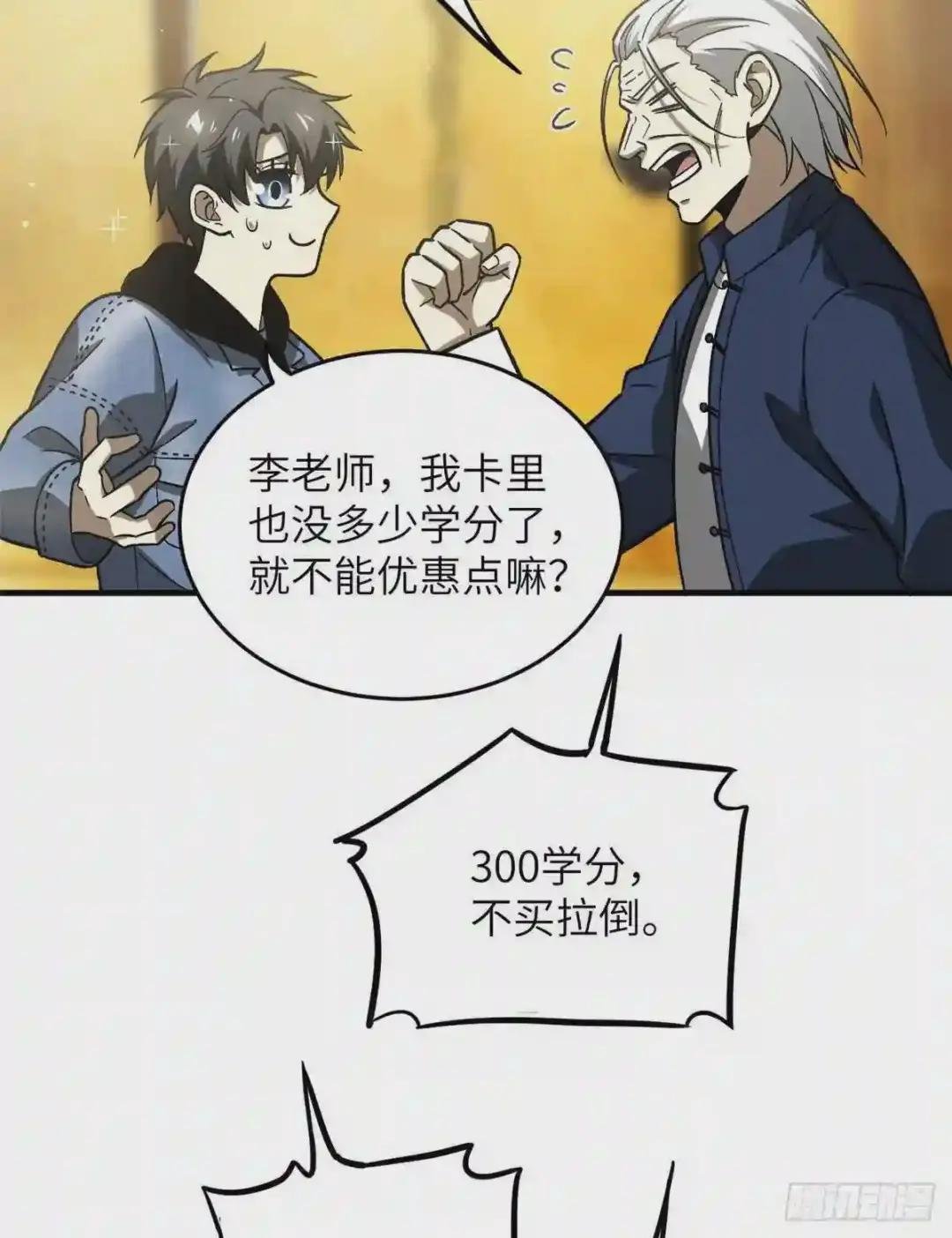 073 中品战法