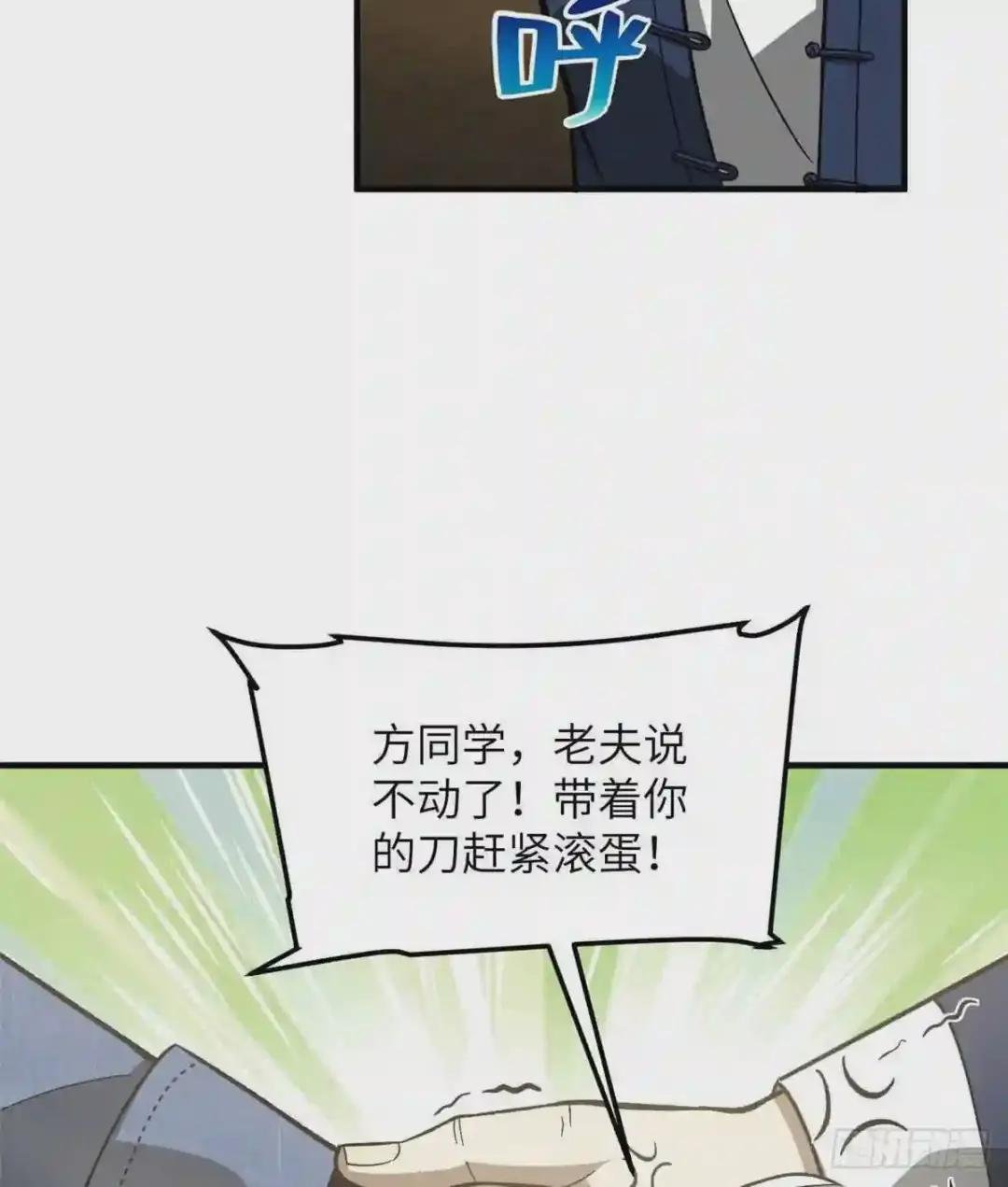 073 中品战法