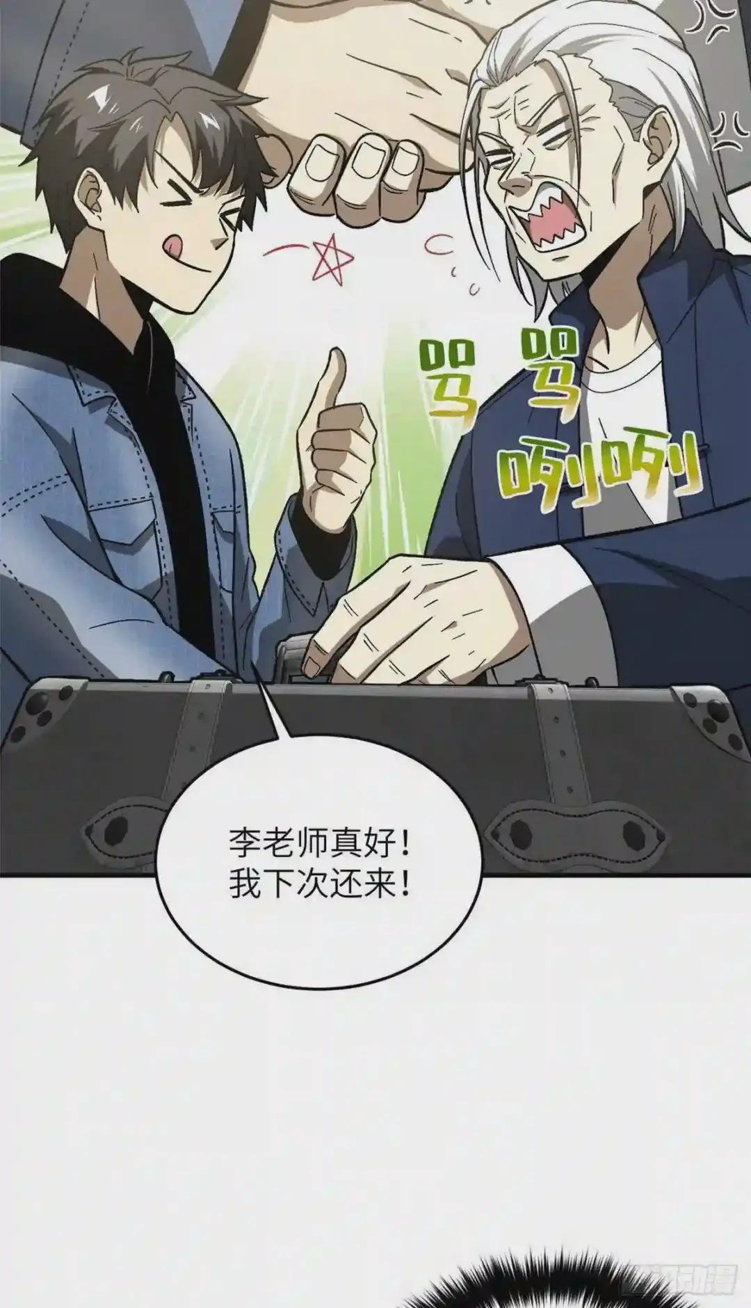 073 中品战法