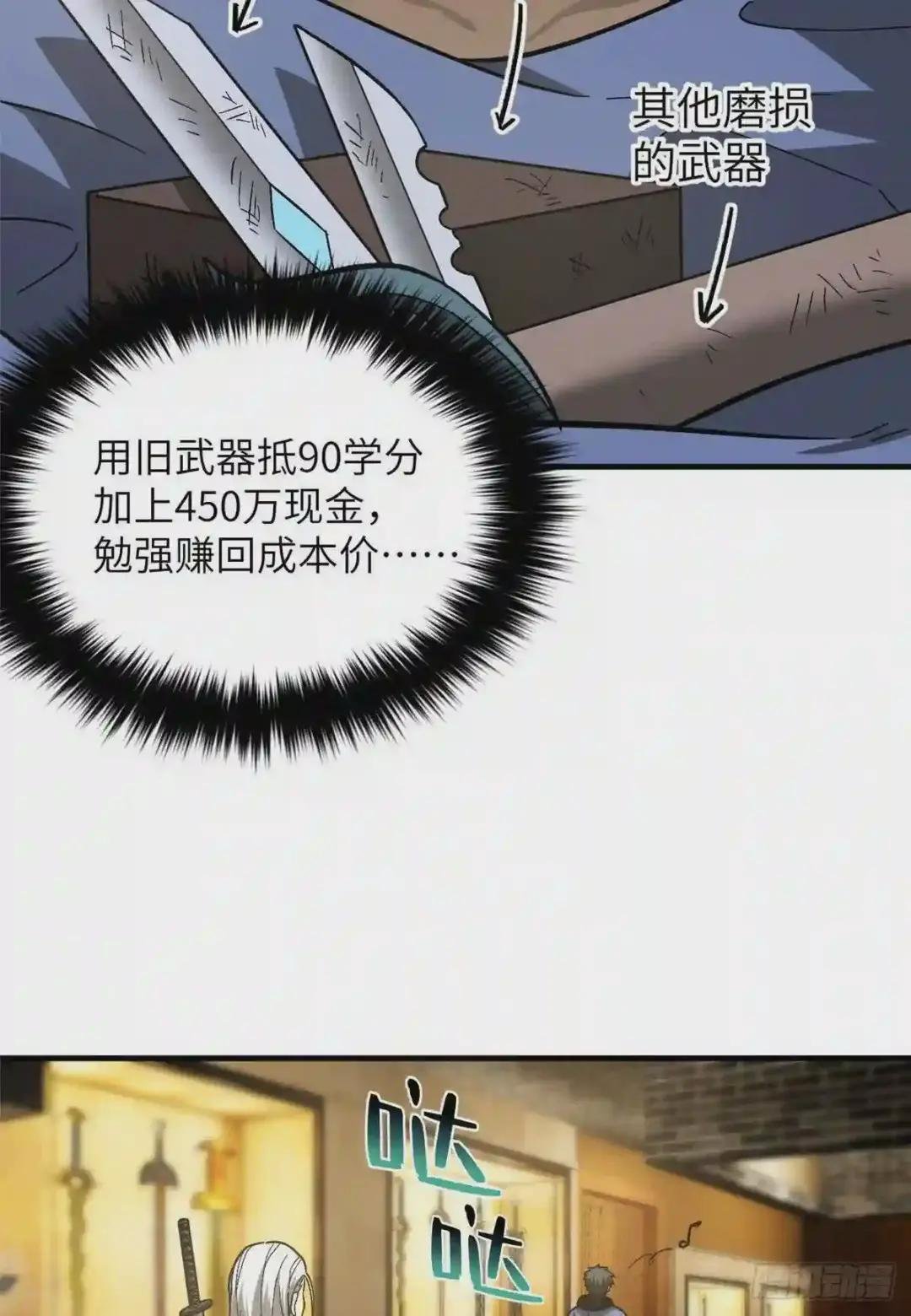 073 中品战法