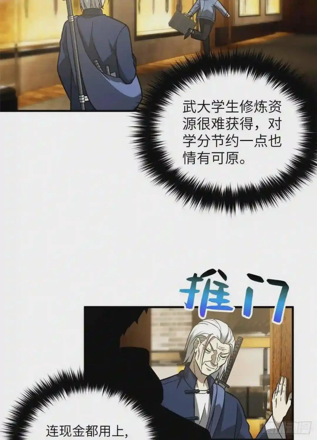 073 中品战法