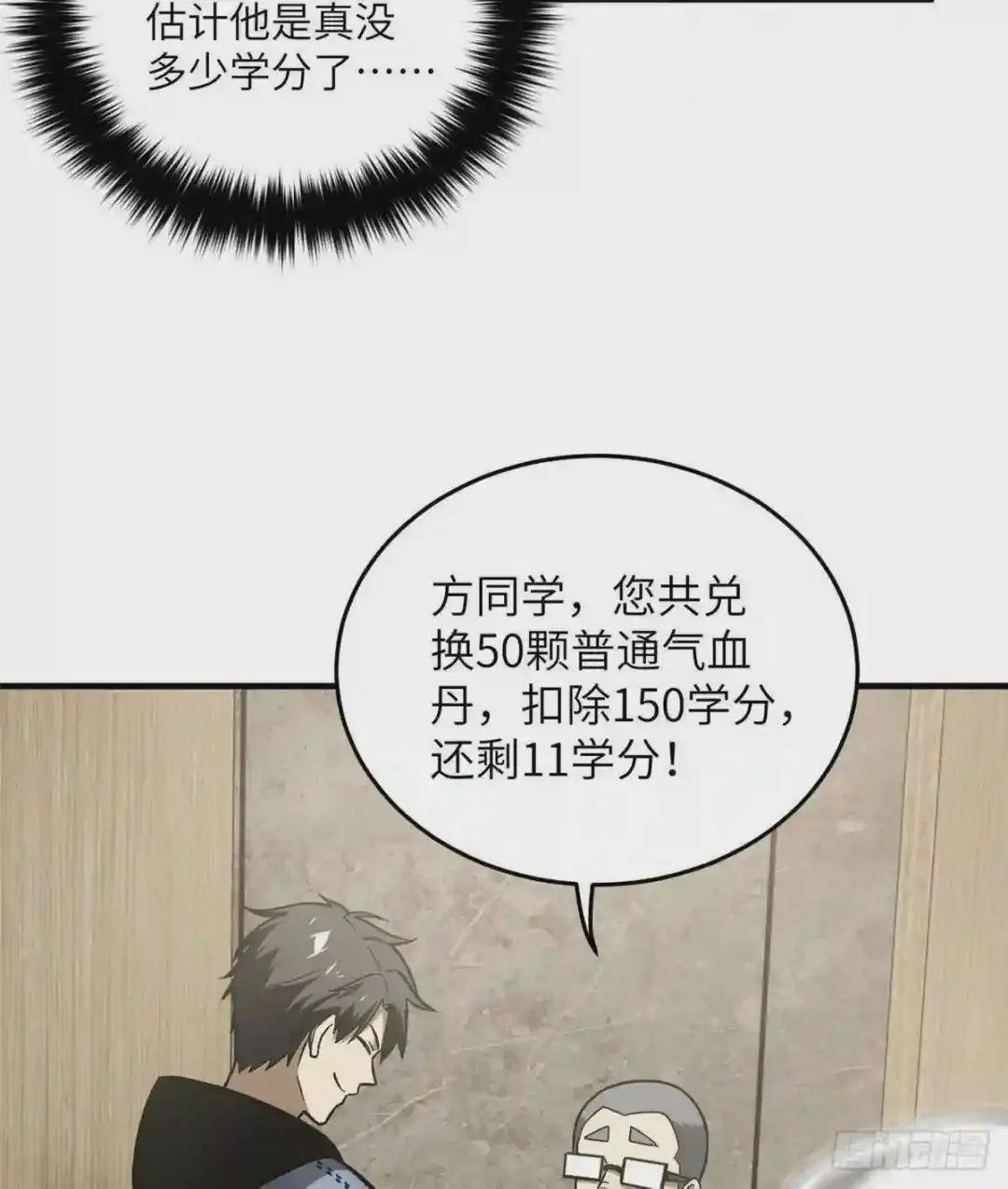 073 中品战法