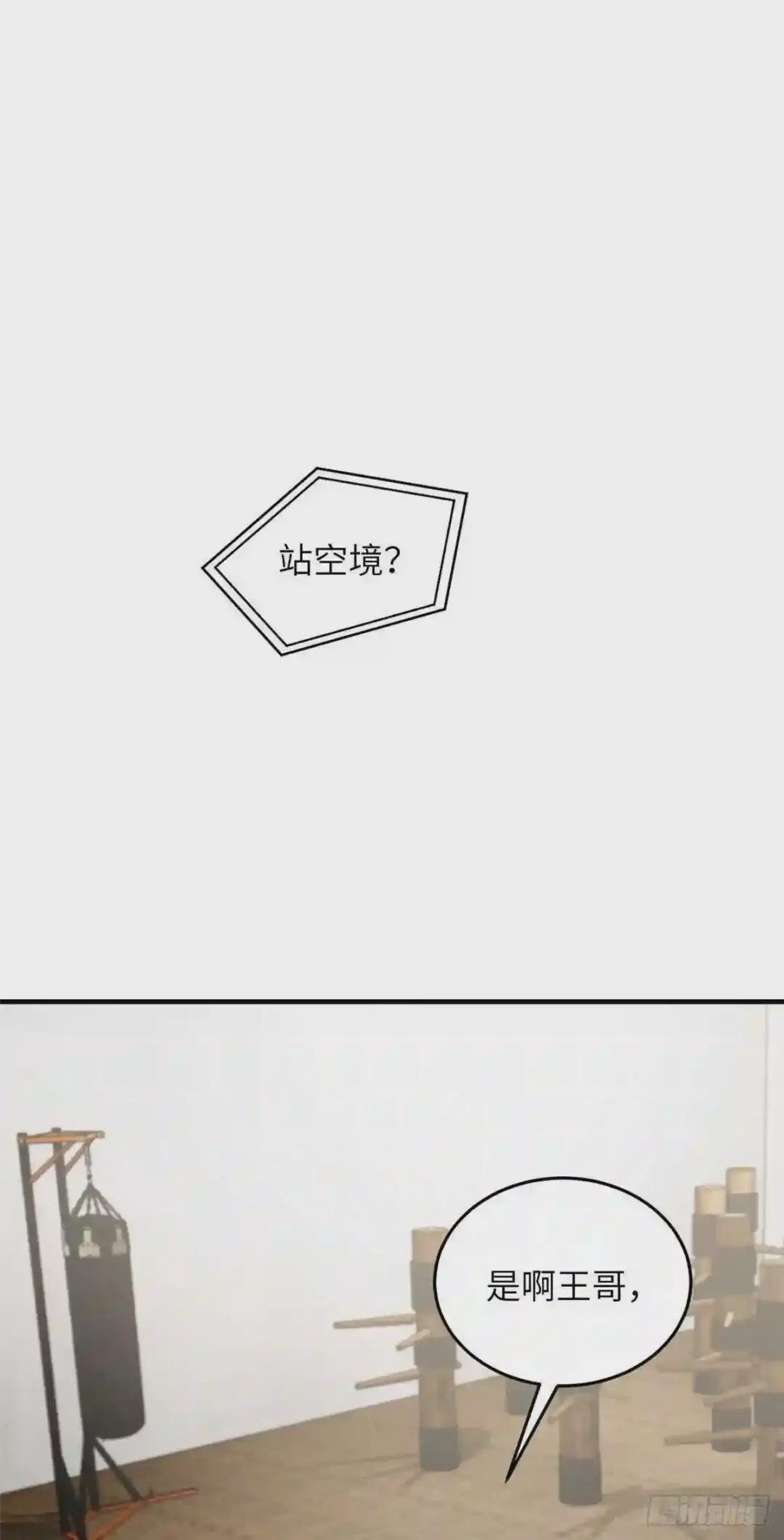 074 试刀