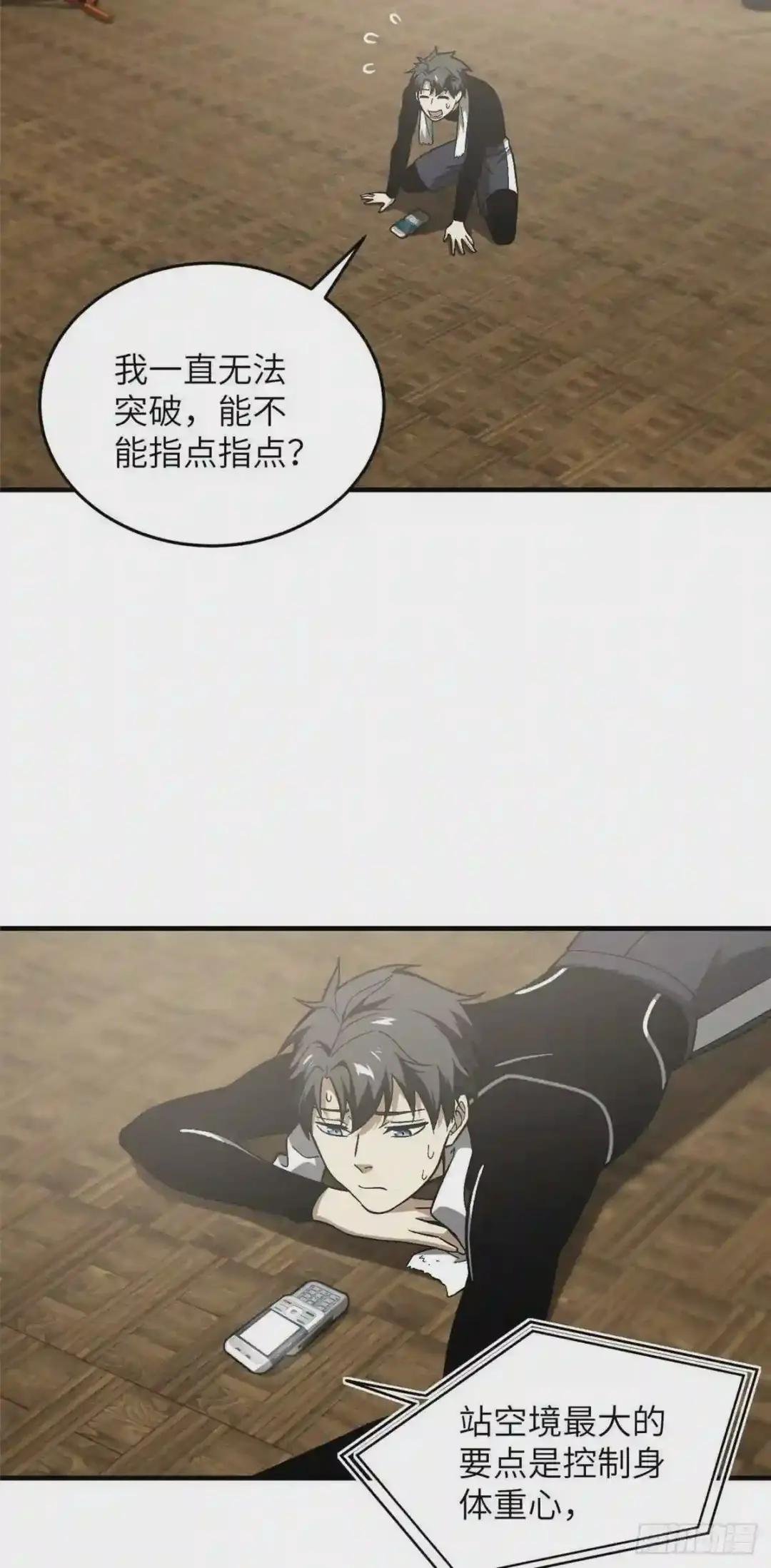 074 试刀