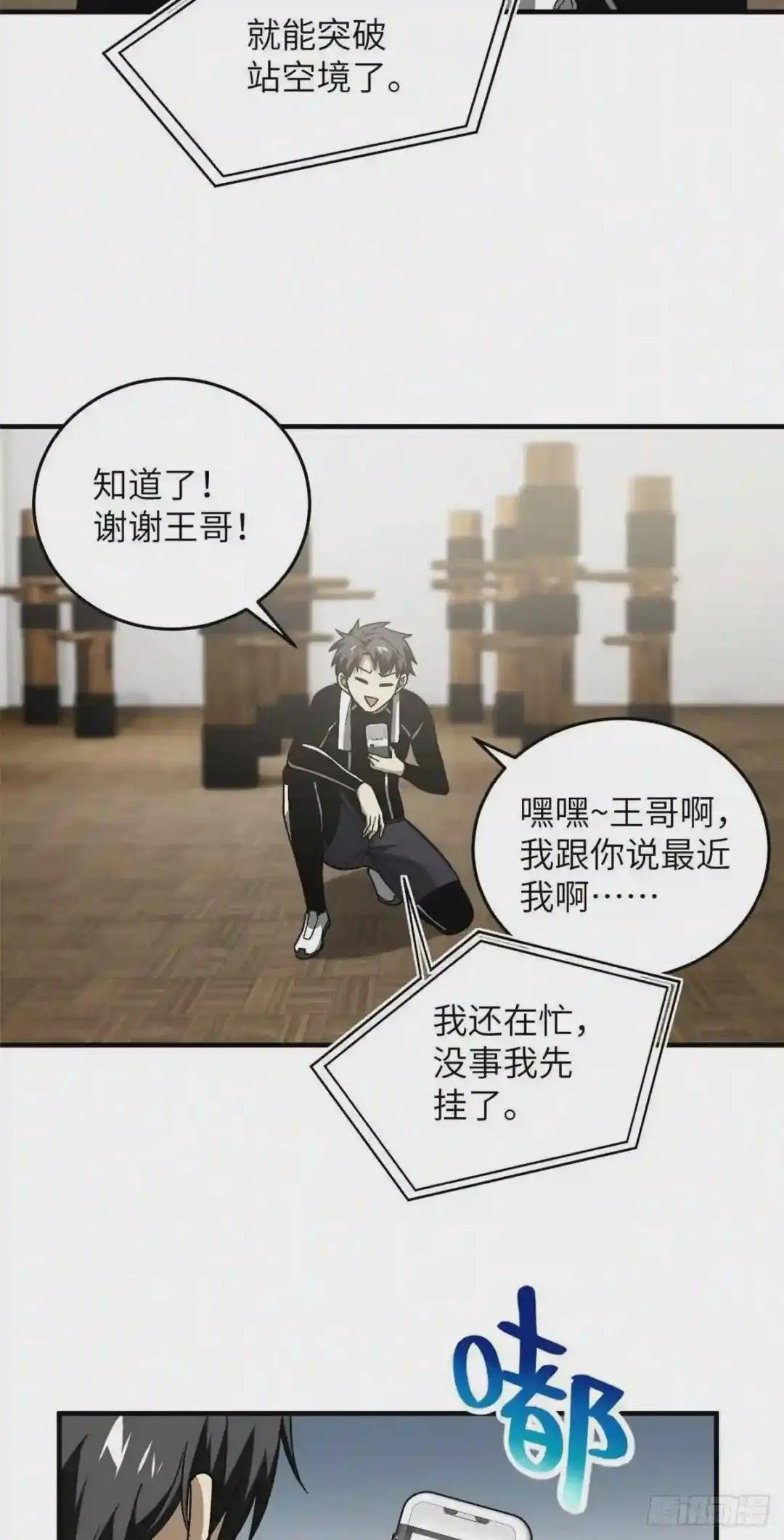 074 试刀