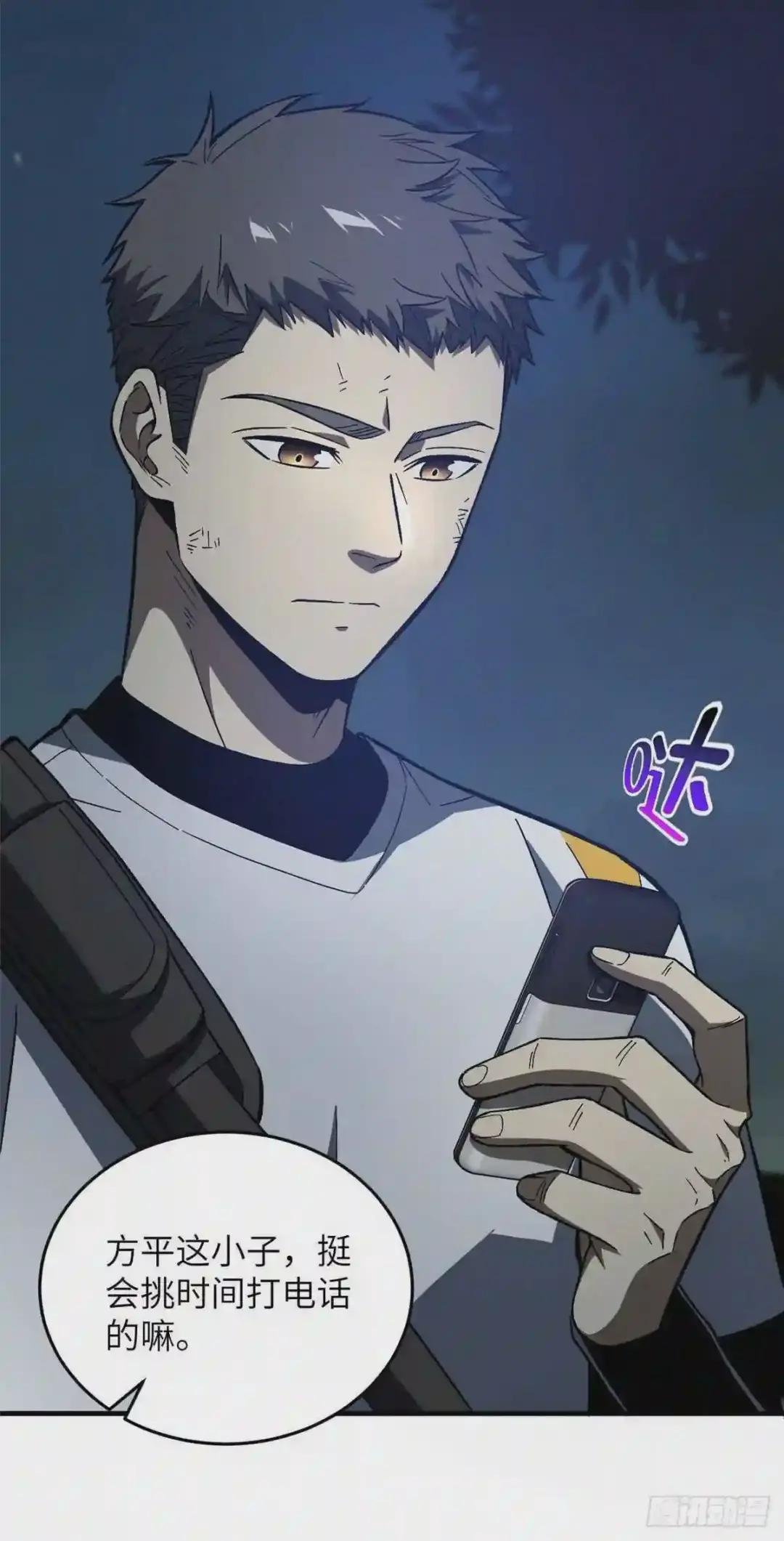 074 试刀