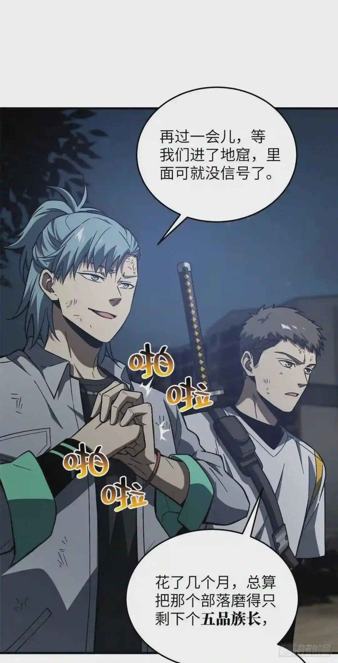 074 试刀