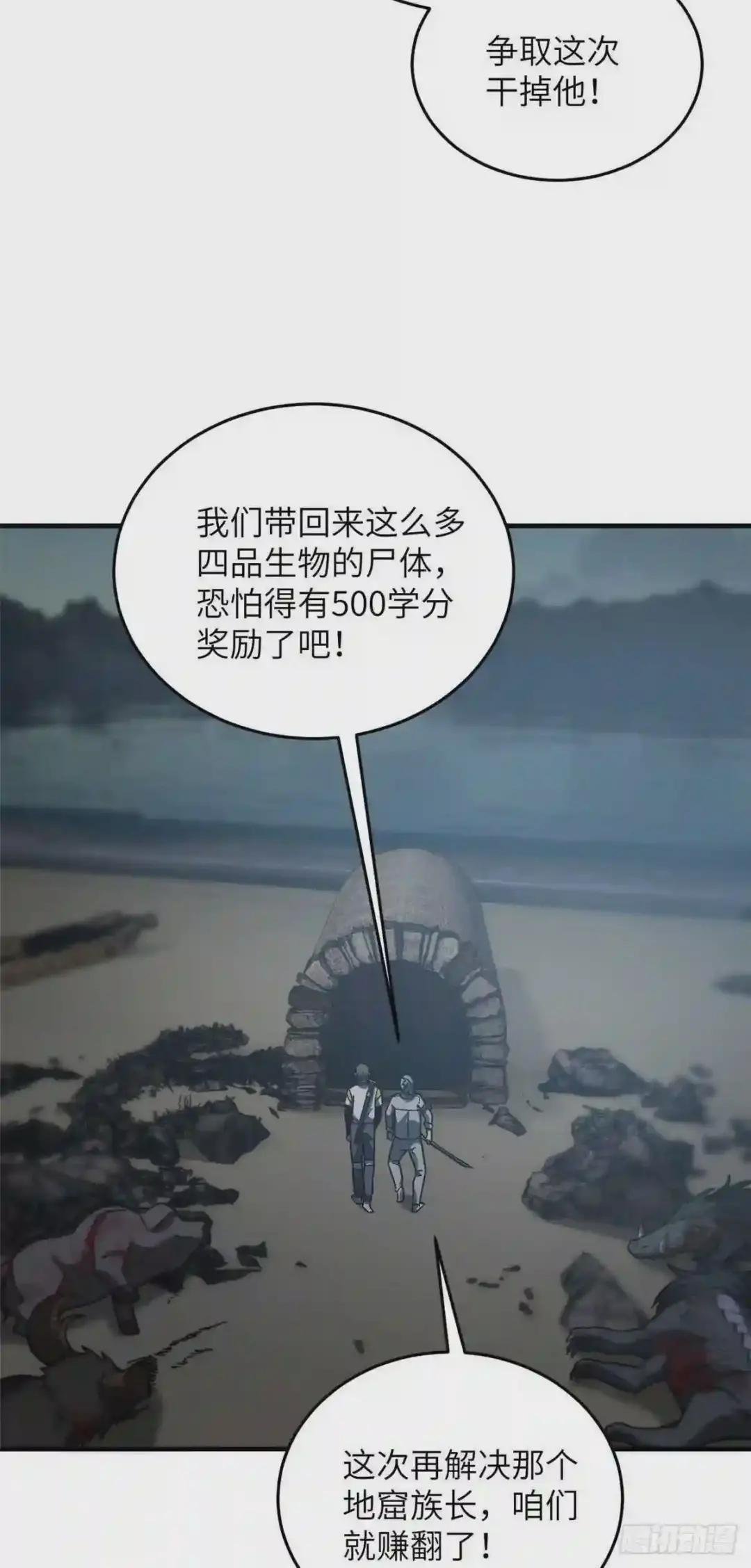 074 试刀