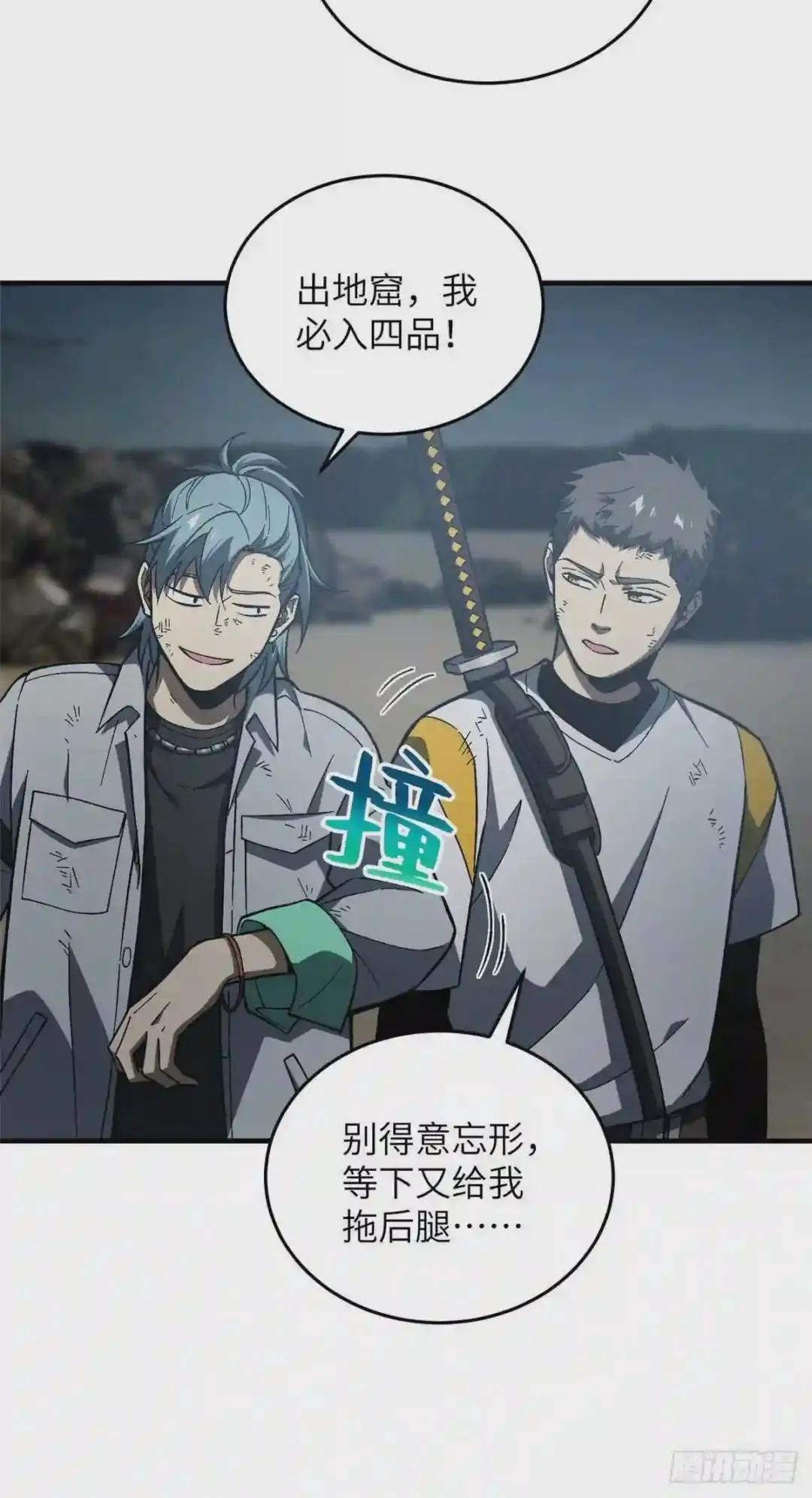 074 试刀