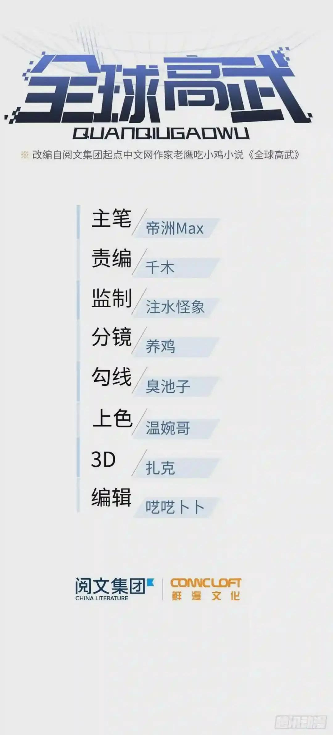 074 试刀