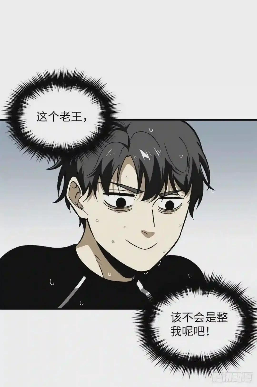 074 试刀