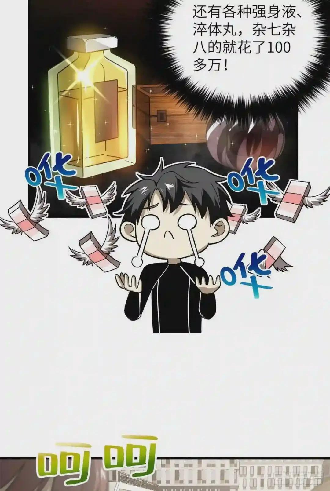 074 试刀