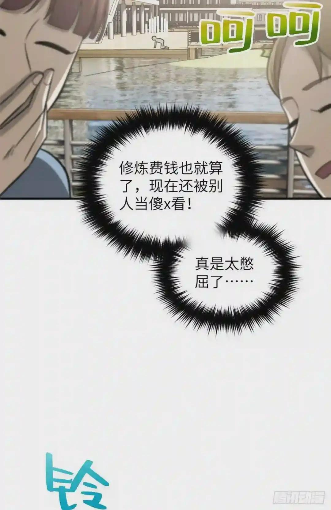 074 试刀