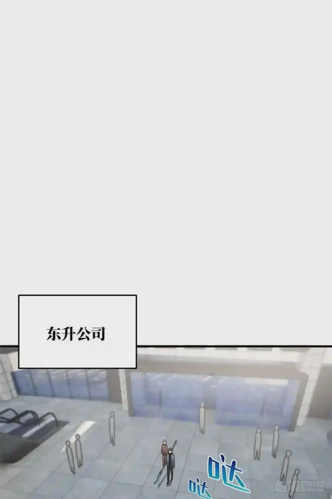 074 试刀