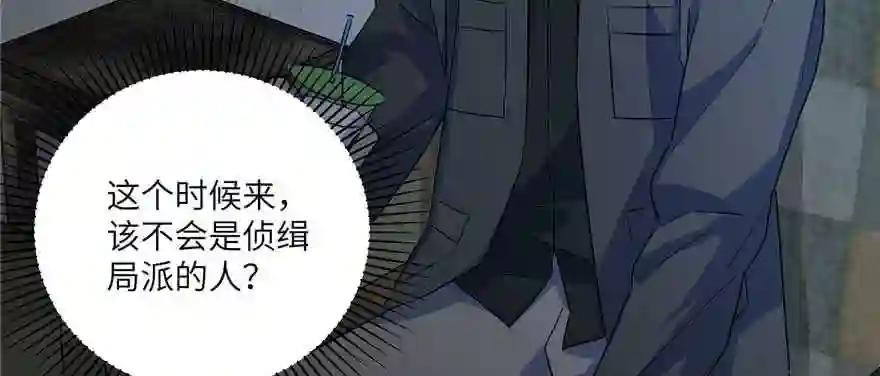 007 先下手为强