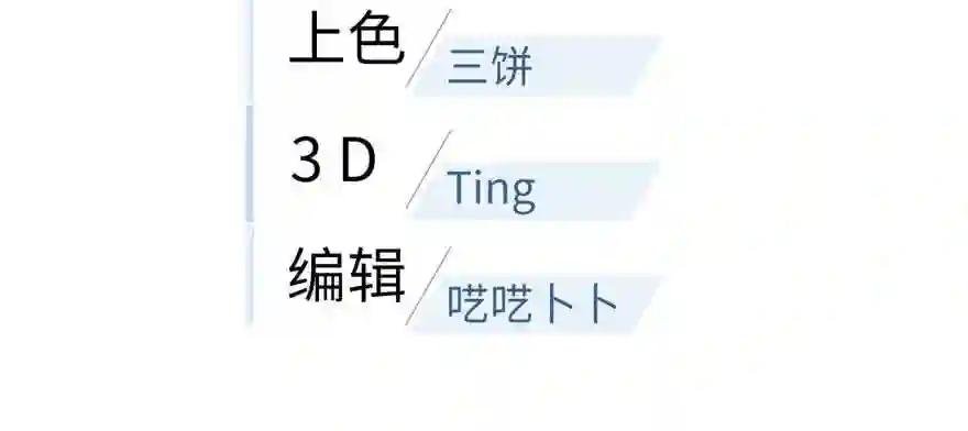 007 先下手为强