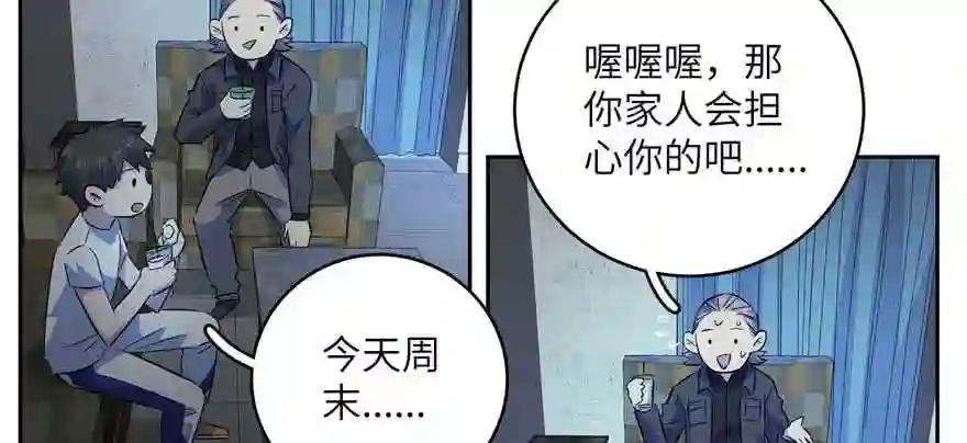 007 先下手为强