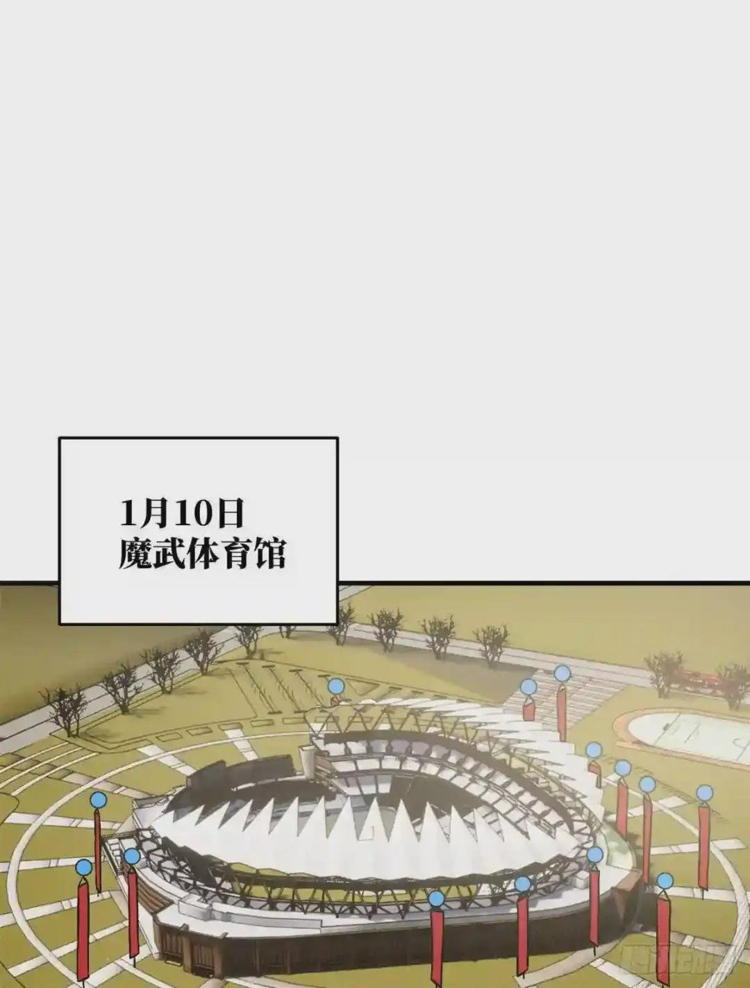 076 交流赛开幕
