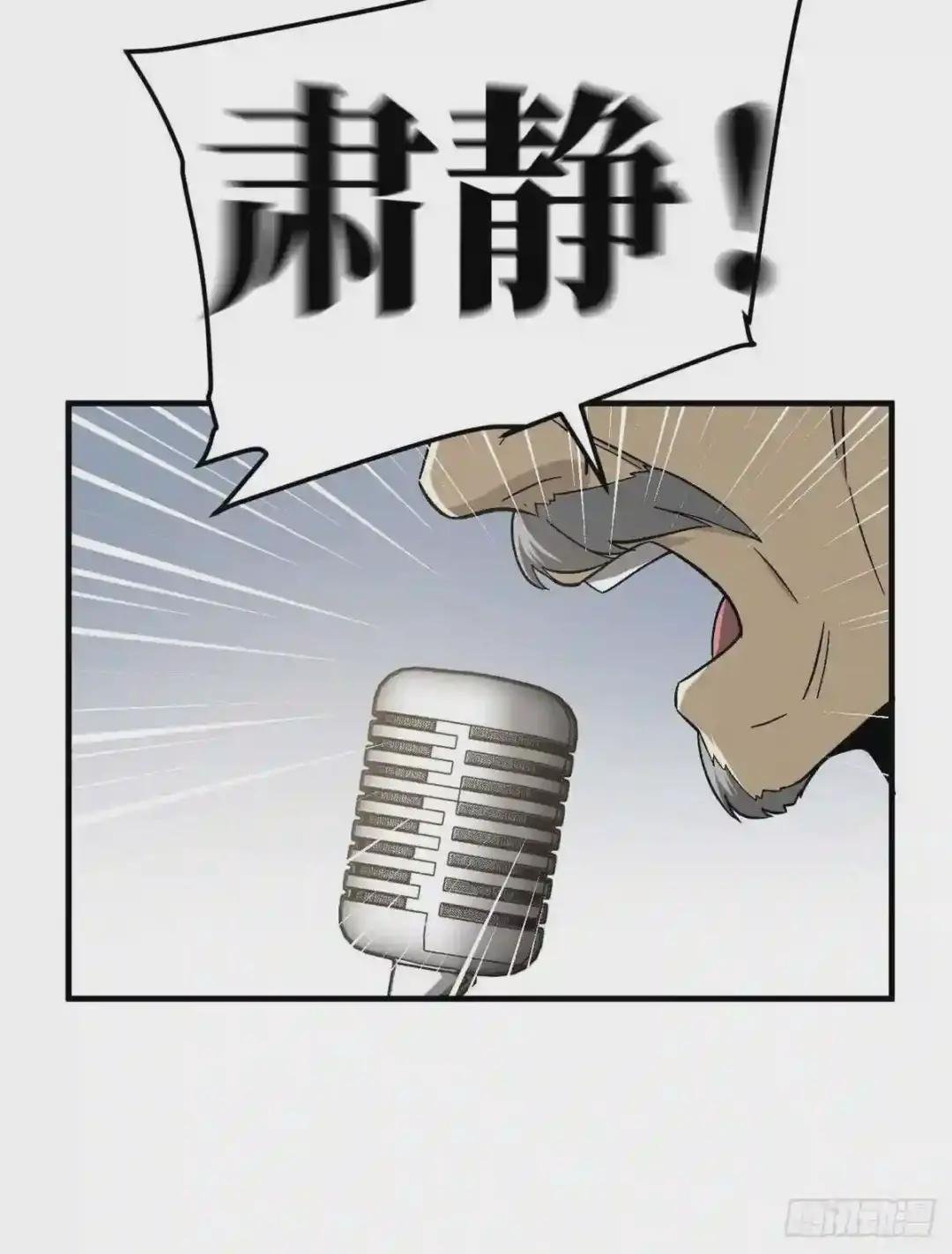 076 交流赛开幕