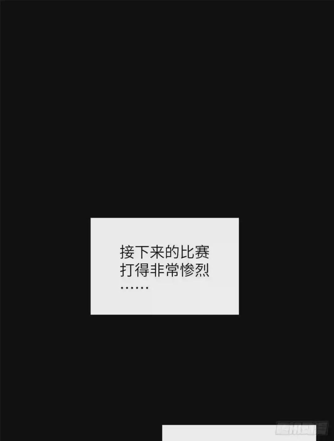 078 方平首战