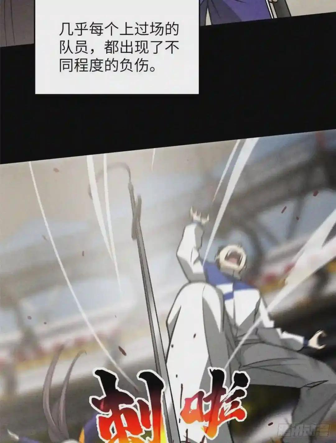078 方平首战
