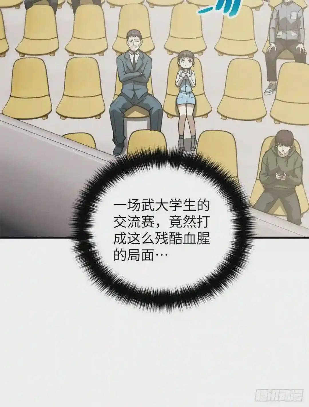 078 方平首战