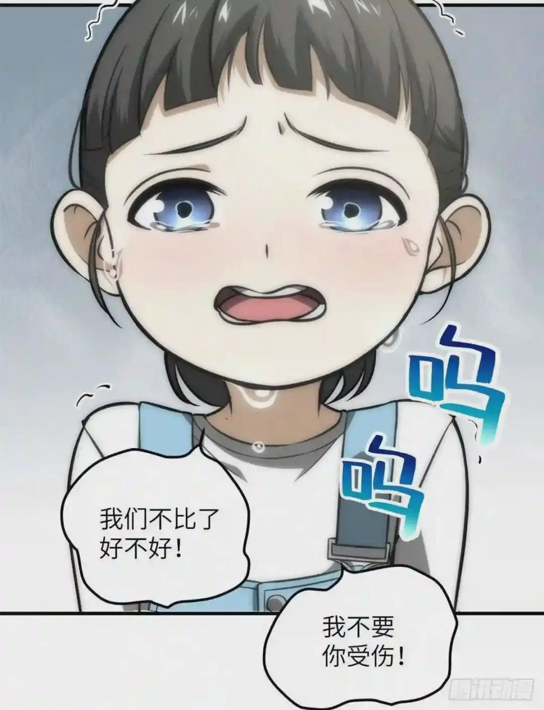 078 方平首战