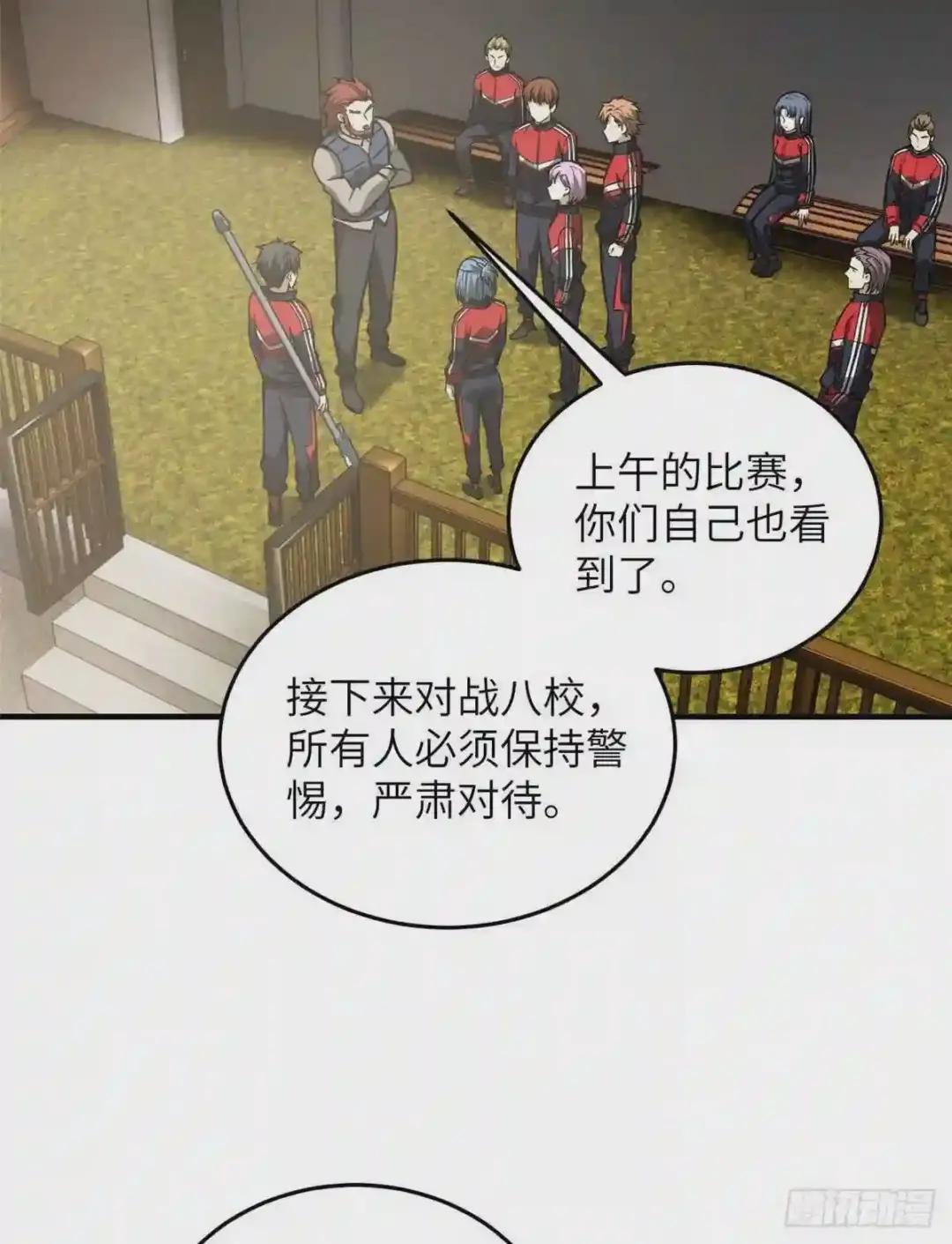078 方平首战