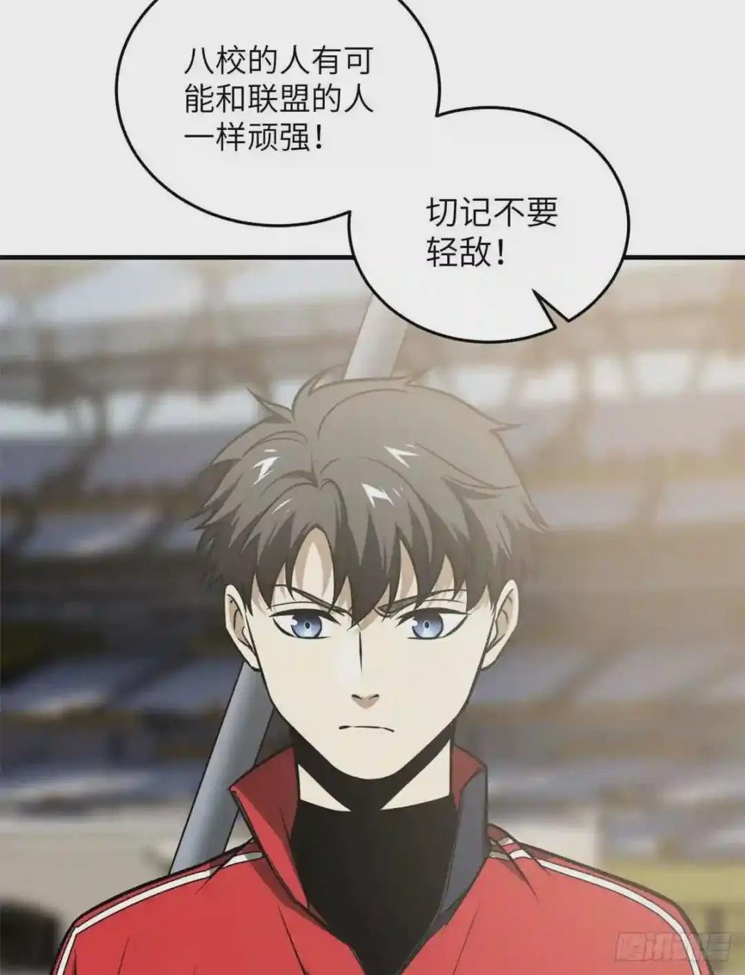 078 方平首战