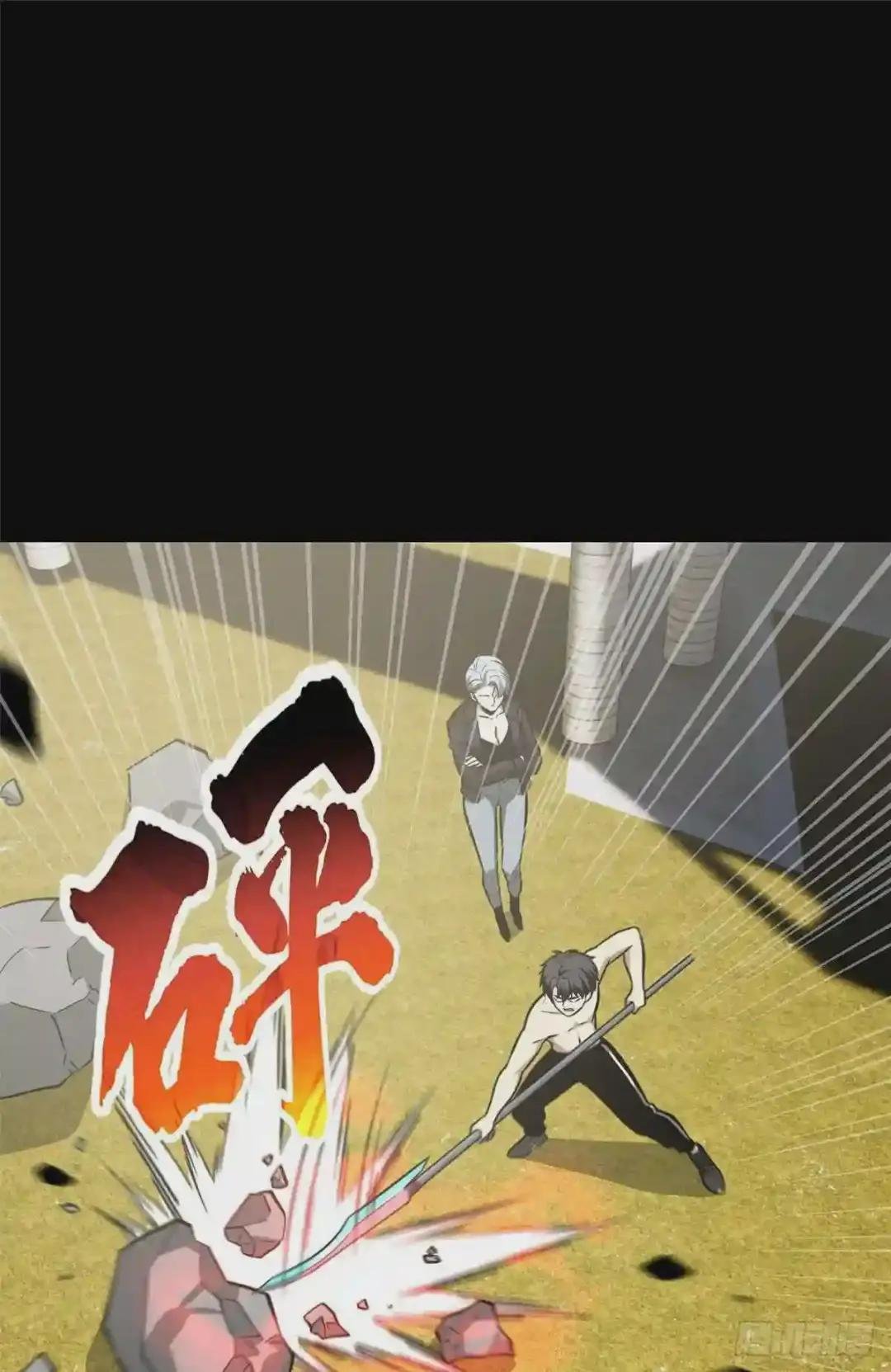 079 插翅难飞