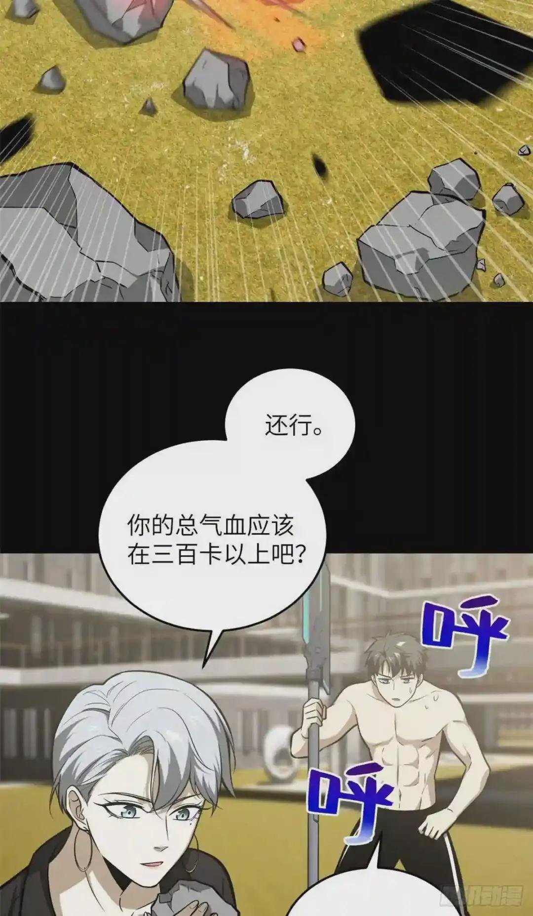 079 插翅难飞