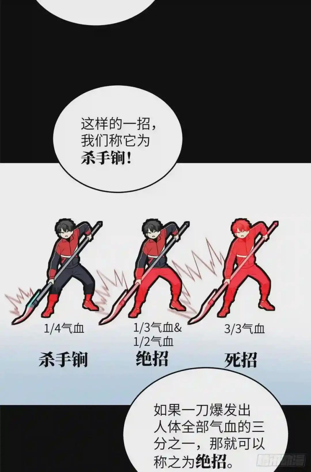 079 插翅难飞