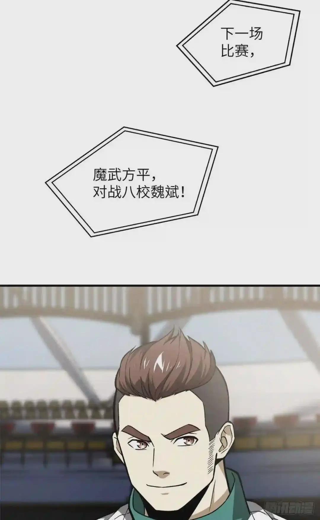 079 插翅难飞
