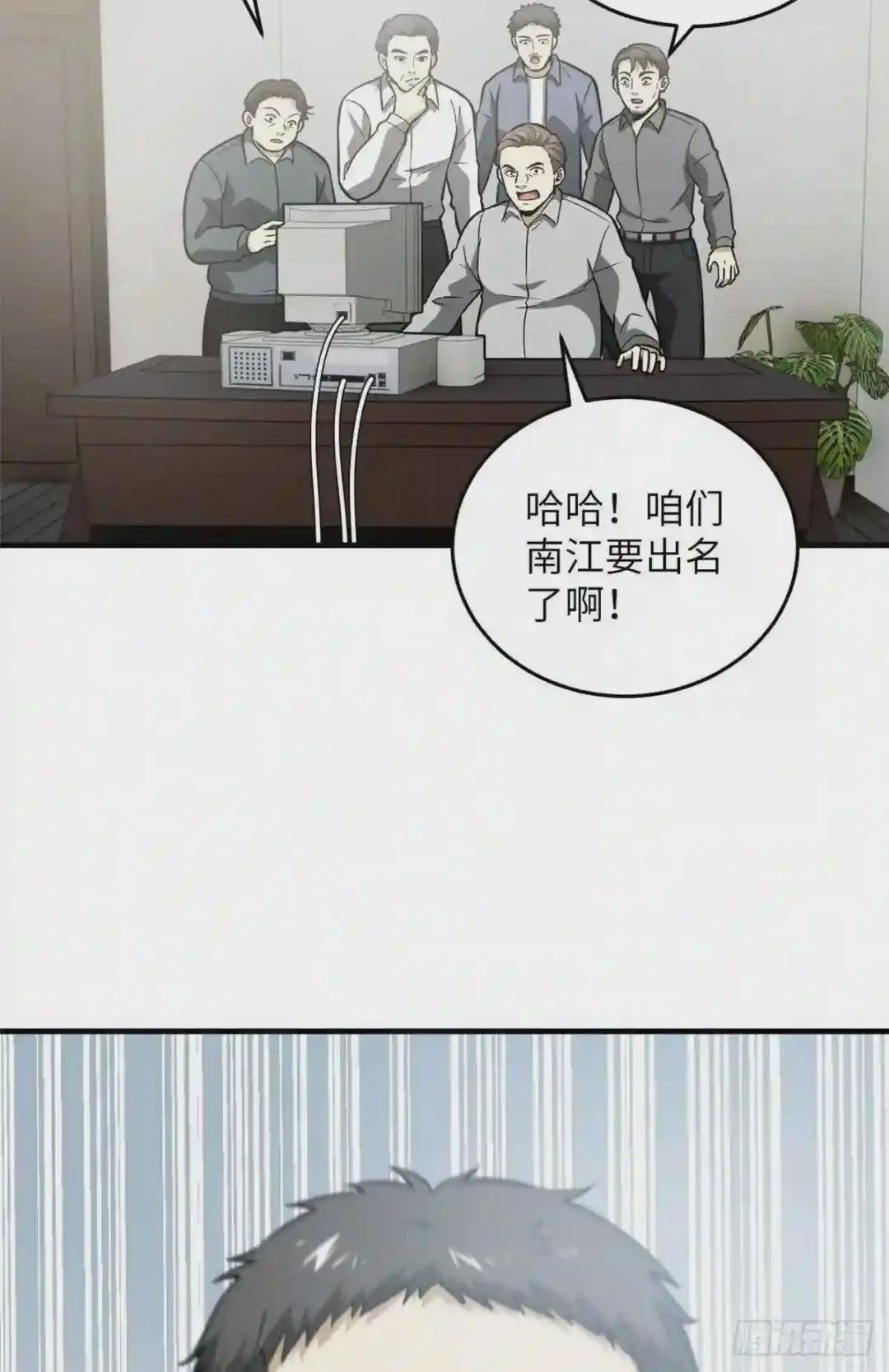 080 一石三鸟