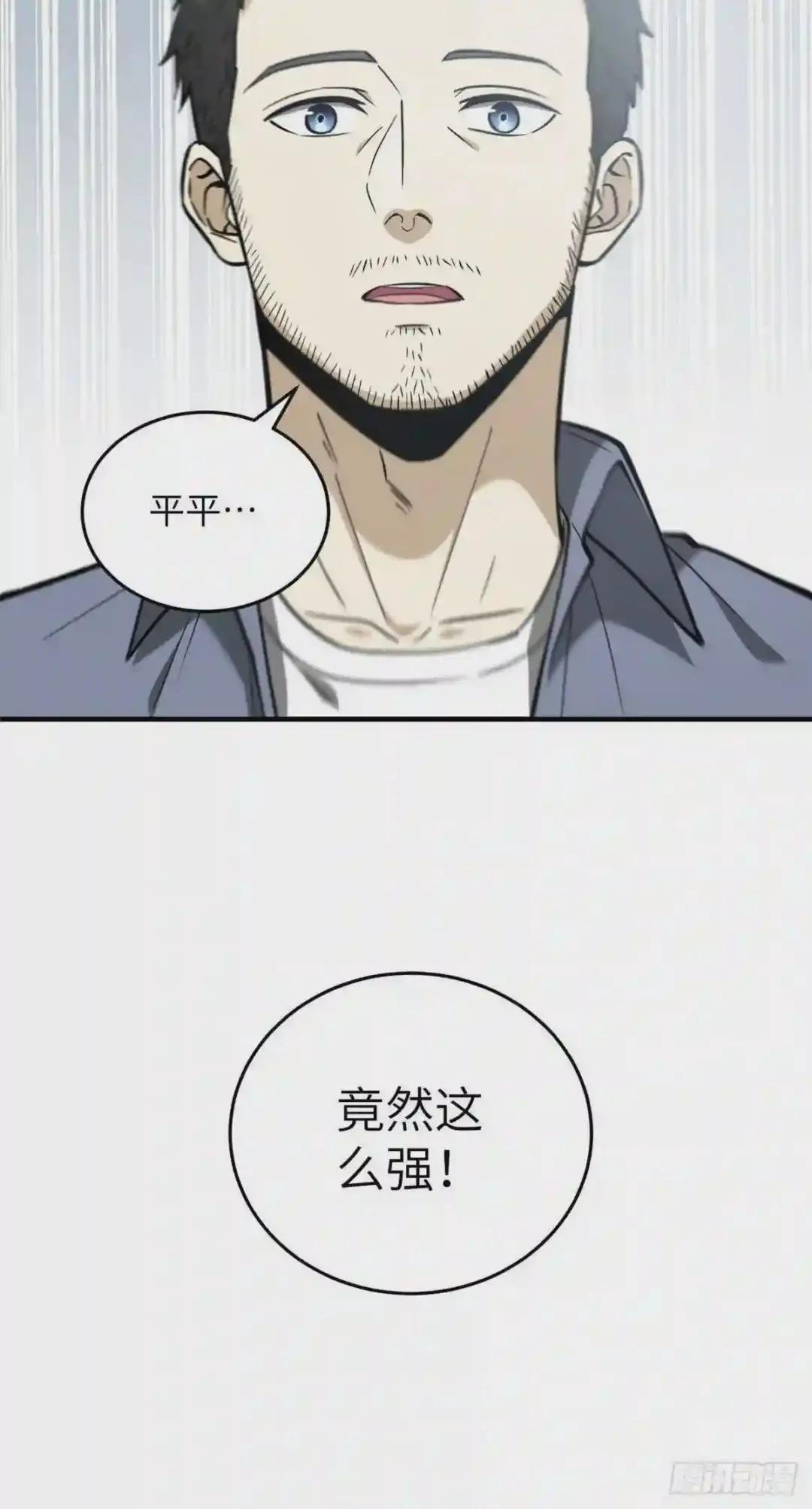 080 一石三鸟
